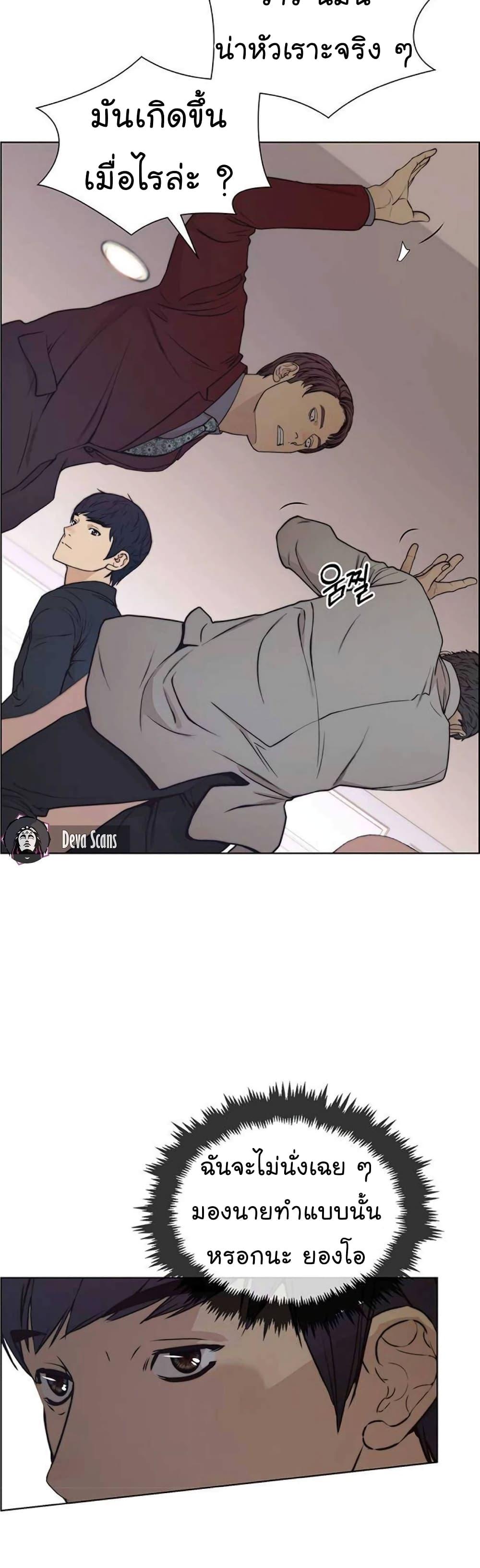 Manga-lc-com อ่านมังงะ อ่านการ์ตูน ออนไลน์ ฟรี Real Man ตอนที่ 1 2 3 4 5 6 7 8 9 10 11 12 13 14 ฟรี ไม่มีโฆษณา Manga-lc - อ่าน มังงะ อ่าน การ์ตูน ออนไลน์ อ่านมังงะ ฟรี