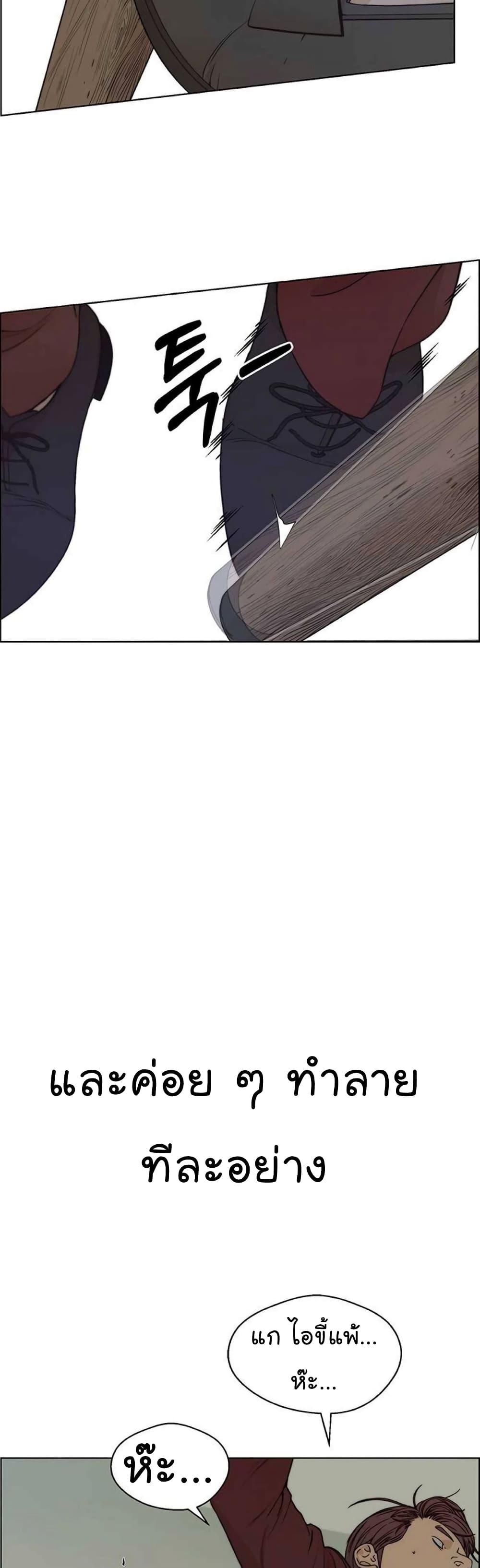 Manga-lc-com อ่านมังงะ อ่านการ์ตูน ออนไลน์ ฟรี Real Man ตอนที่ 1 2 3 4 5 6 7 8 9 10 11 12 13 14 ฟรี ไม่มีโฆษณา Manga-lc - อ่าน มังงะ อ่าน การ์ตูน ออนไลน์ อ่านมังงะ ฟรี