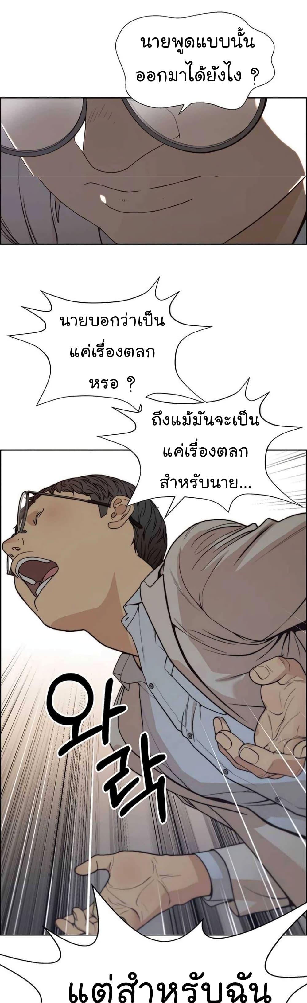 Manga-lc-com อ่านมังงะ อ่านการ์ตูน ออนไลน์ ฟรี Real Man ตอนที่ 1 2 3 4 5 6 7 8 9 10 11 12 13 14 ฟรี ไม่มีโฆษณา Manga-lc - อ่าน มังงะ อ่าน การ์ตูน ออนไลน์ อ่านมังงะ ฟรี