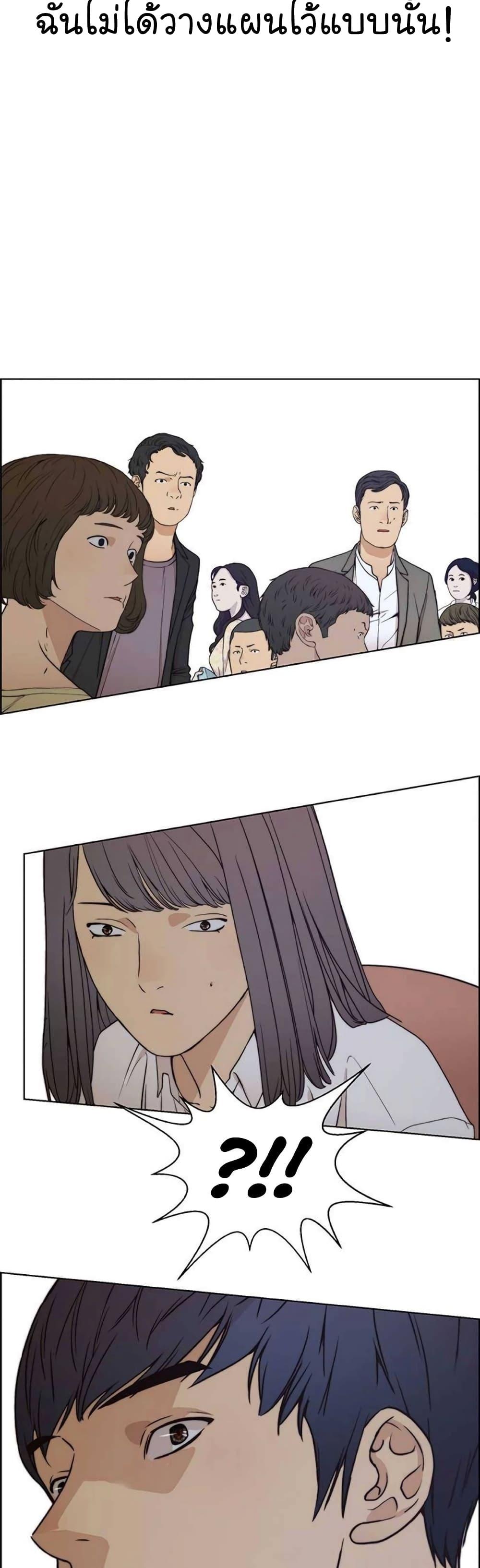 Manga-lc-com อ่านมังงะ อ่านการ์ตูน ออนไลน์ ฟรี Real Man ตอนที่ 1 2 3 4 5 6 7 8 9 10 11 12 13 14 ฟรี ไม่มีโฆษณา Manga-lc - อ่าน มังงะ อ่าน การ์ตูน ออนไลน์ อ่านมังงะ ฟรี