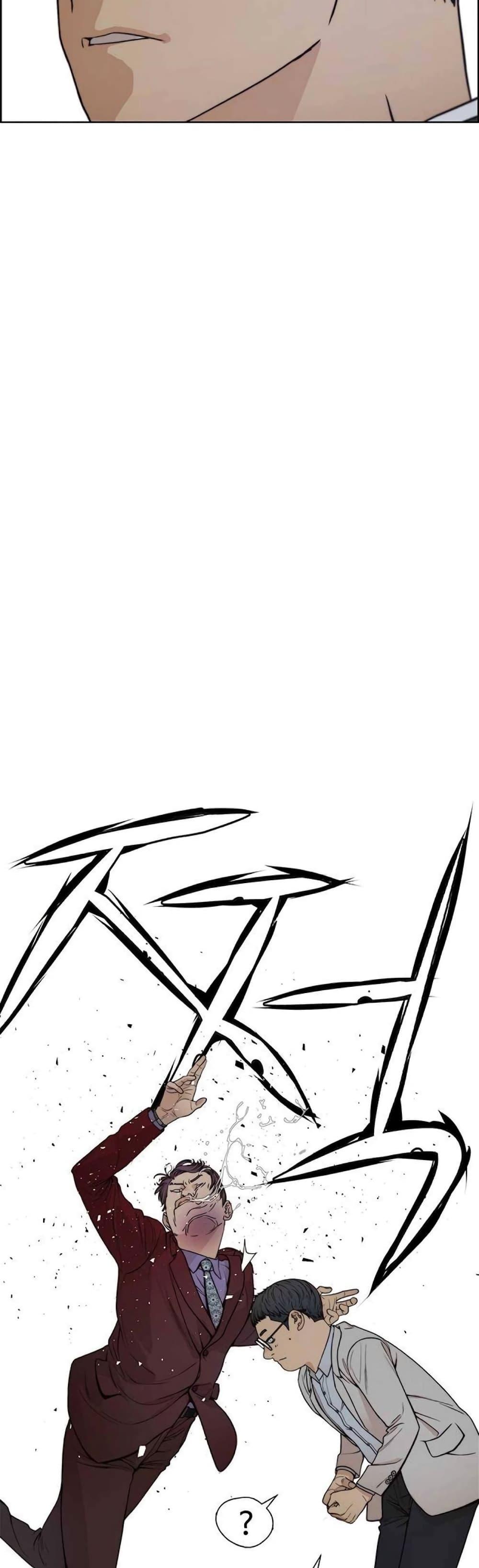 Manga-lc-com อ่านมังงะ อ่านการ์ตูน ออนไลน์ ฟรี Real Man ตอนที่ 1 2 3 4 5 6 7 8 9 10 11 12 13 14 ฟรี ไม่มีโฆษณา Manga-lc - อ่าน มังงะ อ่าน การ์ตูน ออนไลน์ อ่านมังงะ ฟรี