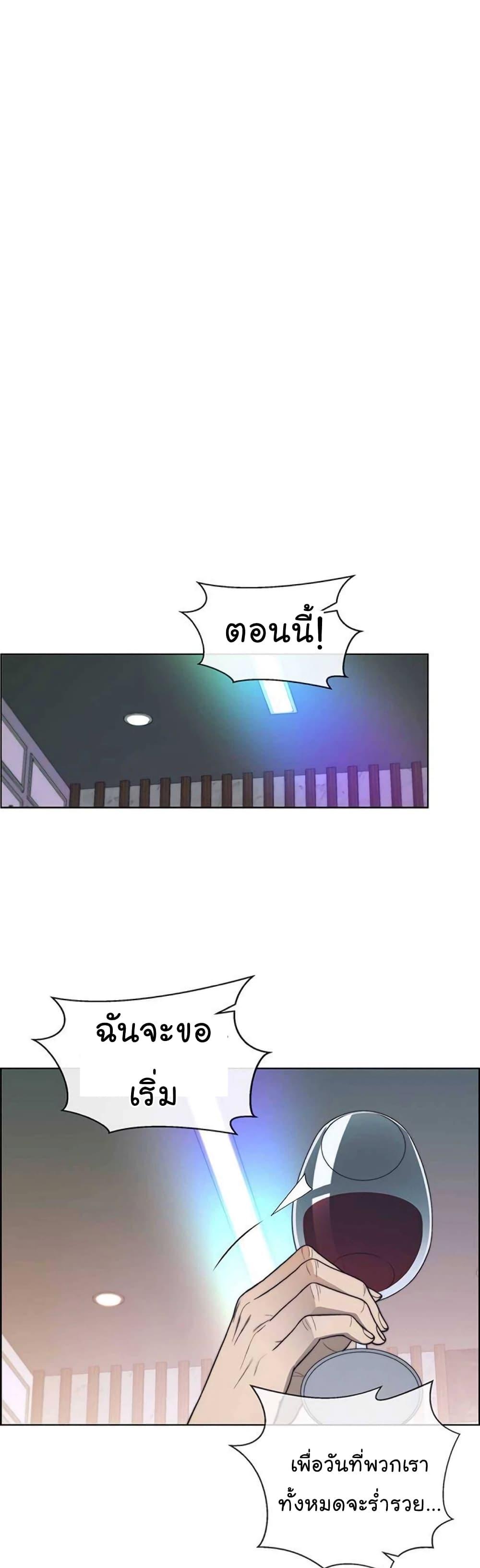 Manga-lc-com อ่านมังงะ อ่านการ์ตูน ออนไลน์ ฟรี Real Man ตอนที่ 1 2 3 4 5 6 7 8 9 10 11 12 13 14 ฟรี ไม่มีโฆษณา Manga-lc - อ่าน มังงะ อ่าน การ์ตูน ออนไลน์ อ่านมังงะ ฟรี