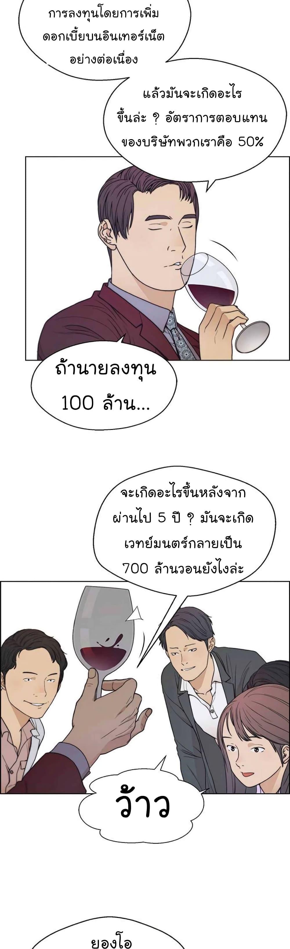 Manga-lc-com อ่านมังงะ อ่านการ์ตูน ออนไลน์ ฟรี Real Man ตอนที่ 1 2 3 4 5 6 7 8 9 10 11 12 13 14 ฟรี ไม่มีโฆษณา Manga-lc - อ่าน มังงะ อ่าน การ์ตูน ออนไลน์ อ่านมังงะ ฟรี