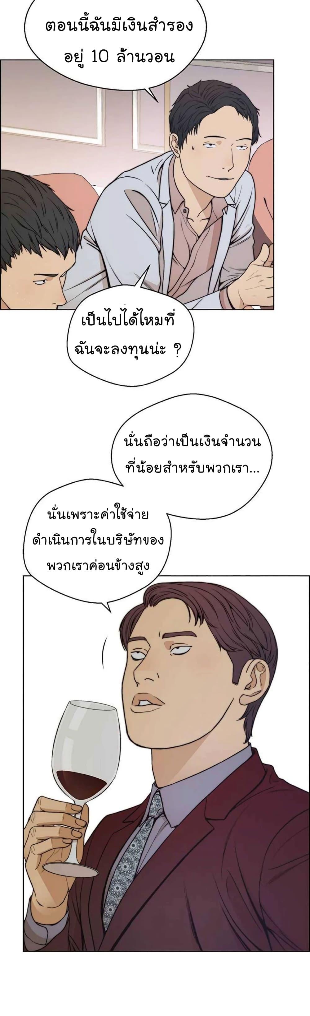 Manga-lc-com อ่านมังงะ อ่านการ์ตูน ออนไลน์ ฟรี Real Man ตอนที่ 1 2 3 4 5 6 7 8 9 10 11 12 13 14 ฟรี ไม่มีโฆษณา Manga-lc - อ่าน มังงะ อ่าน การ์ตูน ออนไลน์ อ่านมังงะ ฟรี