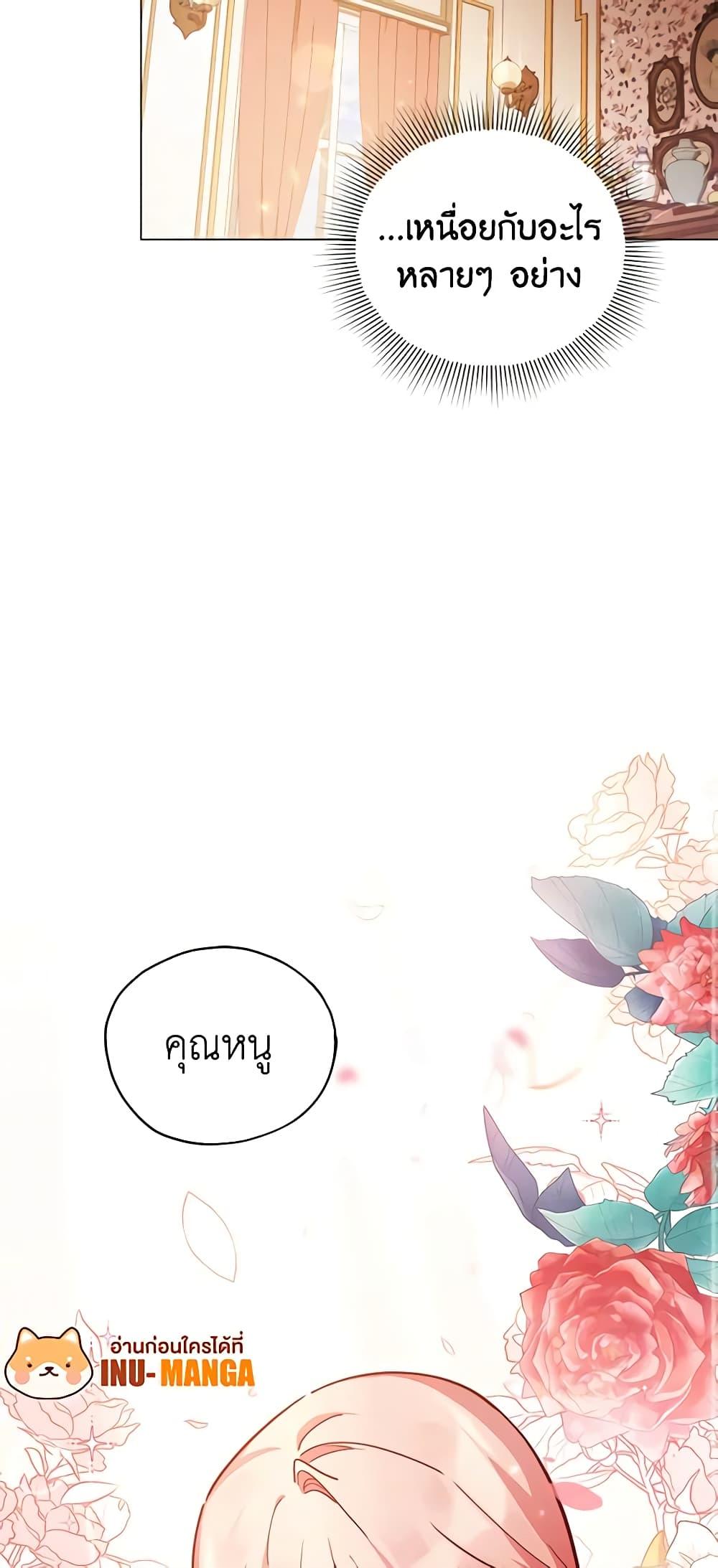 Manga-lc-com อ่านมังงะ อ่านการ์ตูน ออนไลน์ ฟรี Solitary Lady ตอนที่ 1 2 3 4 5 6 7 8 9 10 11 12 13 14 ฟรี ไม่มีโฆษณา Manga-lc - อ่าน มังงะ อ่าน การ์ตูน ออนไลน์ อ่านมังงะ ฟรี