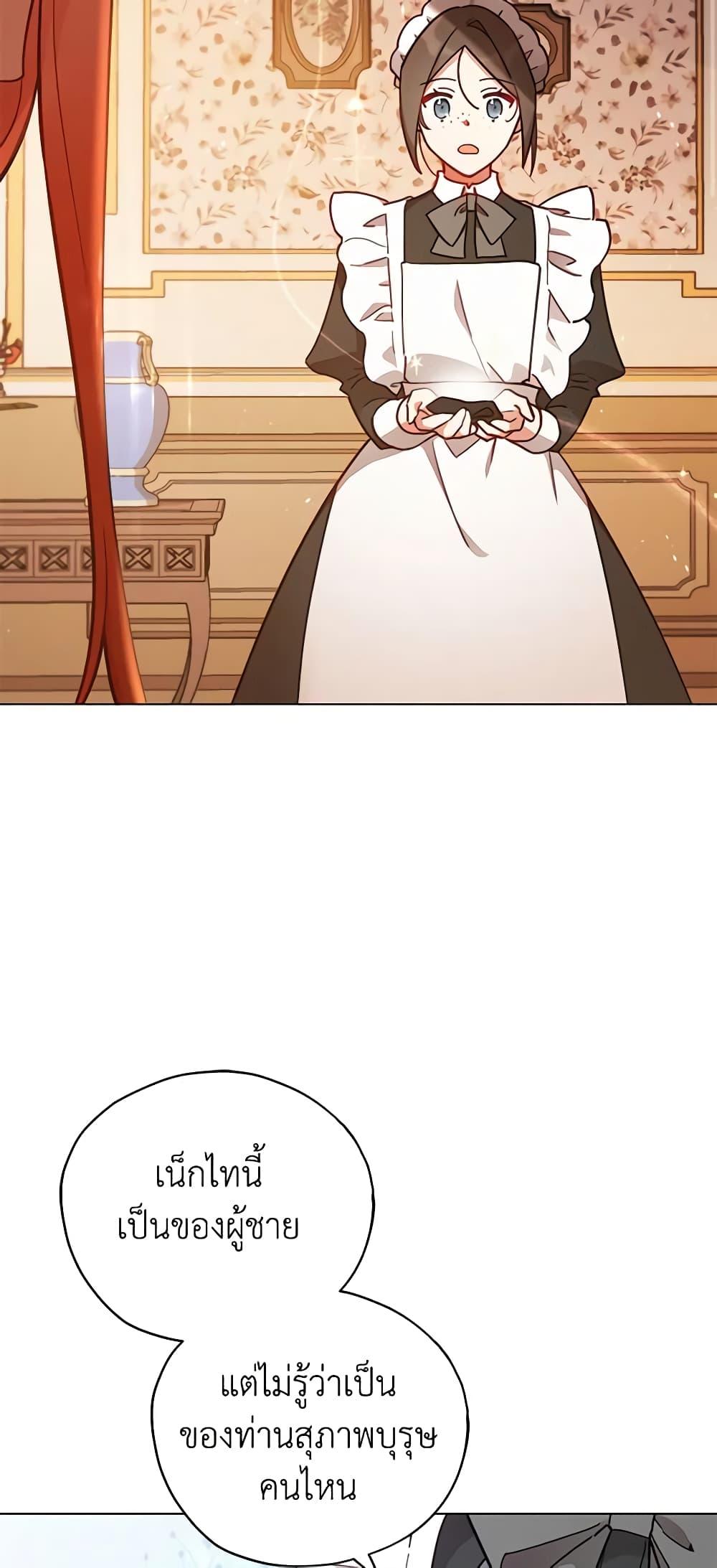Manga-lc-com อ่านมังงะ อ่านการ์ตูน ออนไลน์ ฟรี Solitary Lady ตอนที่ 1 2 3 4 5 6 7 8 9 10 11 12 13 14 ฟรี ไม่มีโฆษณา Manga-lc - อ่าน มังงะ อ่าน การ์ตูน ออนไลน์ อ่านมังงะ ฟรี