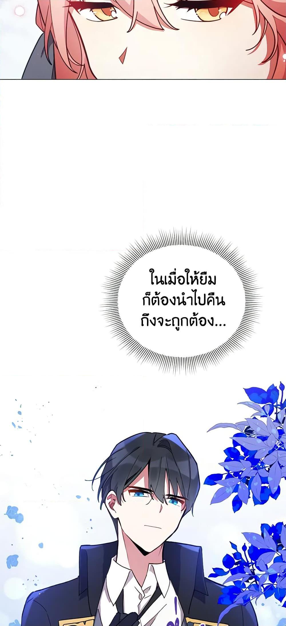 Manga-lc-com อ่านมังงะ อ่านการ์ตูน ออนไลน์ ฟรี Solitary Lady ตอนที่ 1 2 3 4 5 6 7 8 9 10 11 12 13 14 ฟรี ไม่มีโฆษณา Manga-lc - อ่าน มังงะ อ่าน การ์ตูน ออนไลน์ อ่านมังงะ ฟรี