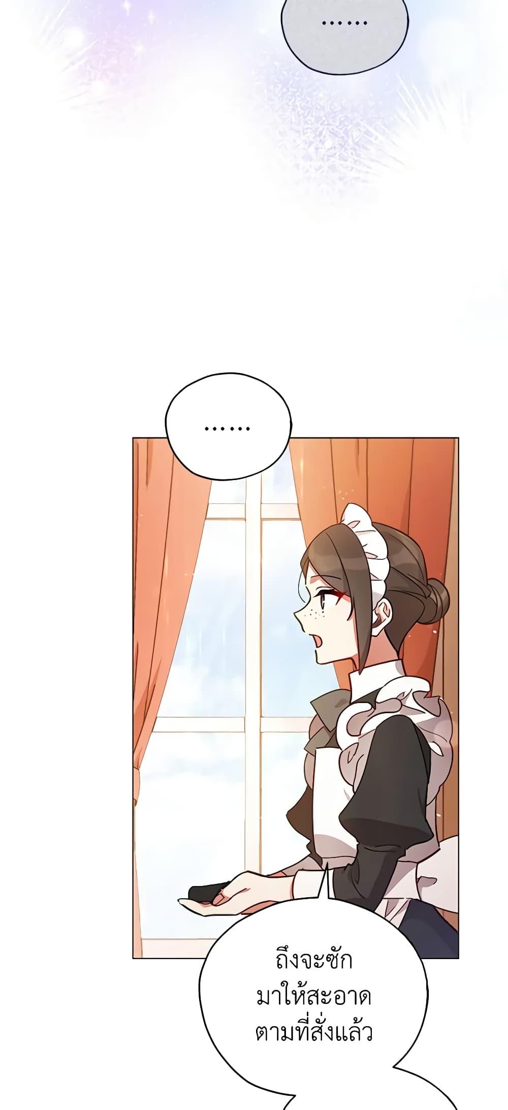 Manga-lc-com อ่านมังงะ อ่านการ์ตูน ออนไลน์ ฟรี Solitary Lady ตอนที่ 1 2 3 4 5 6 7 8 9 10 11 12 13 14 ฟรี ไม่มีโฆษณา Manga-lc - อ่าน มังงะ อ่าน การ์ตูน ออนไลน์ อ่านมังงะ ฟรี