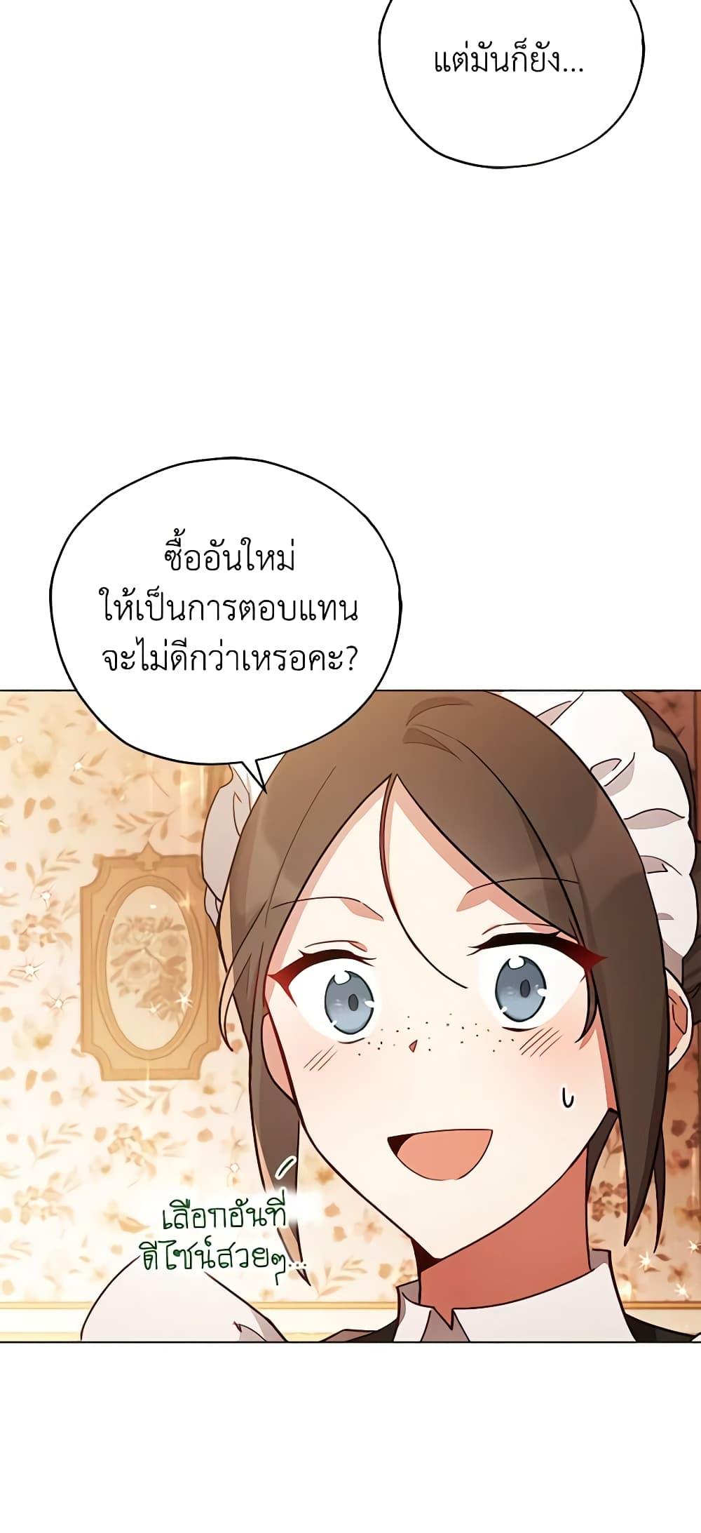 Manga-lc-com อ่านมังงะ อ่านการ์ตูน ออนไลน์ ฟรี Solitary Lady ตอนที่ 1 2 3 4 5 6 7 8 9 10 11 12 13 14 ฟรี ไม่มีโฆษณา Manga-lc - อ่าน มังงะ อ่าน การ์ตูน ออนไลน์ อ่านมังงะ ฟรี