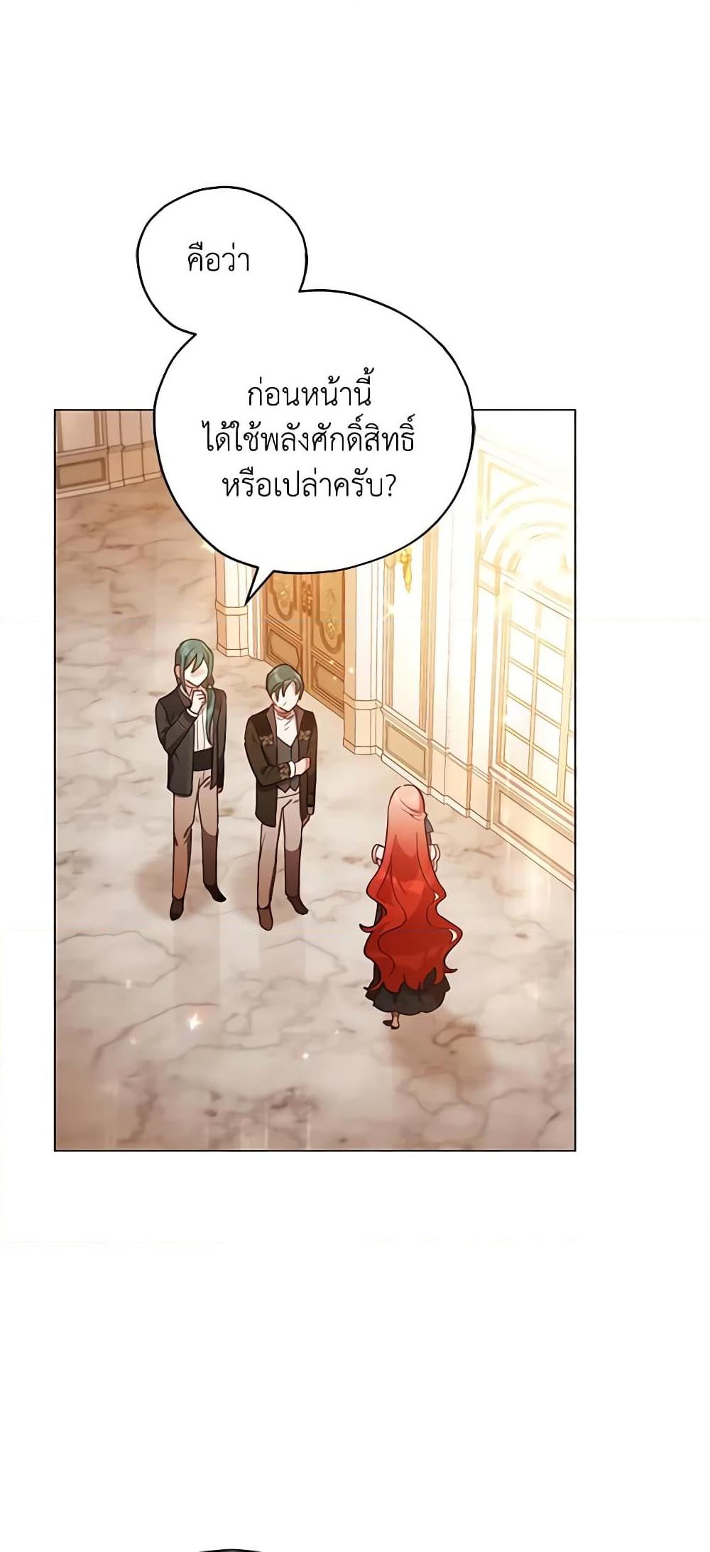 Manga-lc-com อ่านมังงะ อ่านการ์ตูน ออนไลน์ ฟรี Solitary Lady ตอนที่ 1 2 3 4 5 6 7 8 9 10 11 12 13 14 ฟรี ไม่มีโฆษณา Manga-lc - อ่าน มังงะ อ่าน การ์ตูน ออนไลน์ อ่านมังงะ ฟรี