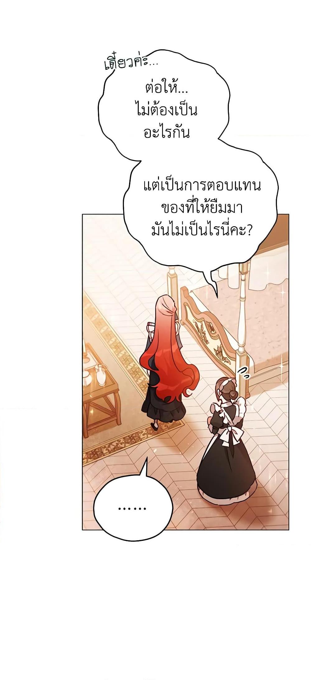 Manga-lc-com อ่านมังงะ อ่านการ์ตูน ออนไลน์ ฟรี Solitary Lady ตอนที่ 1 2 3 4 5 6 7 8 9 10 11 12 13 14 ฟรี ไม่มีโฆษณา Manga-lc - อ่าน มังงะ อ่าน การ์ตูน ออนไลน์ อ่านมังงะ ฟรี