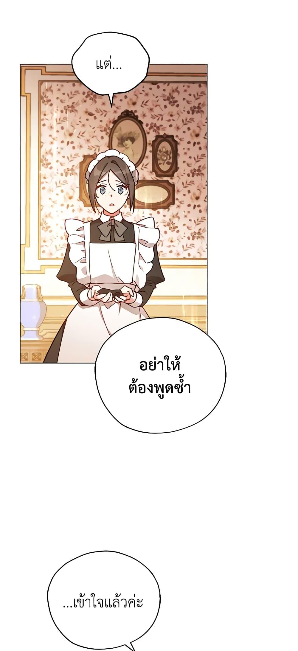 Manga-lc-com อ่านมังงะ อ่านการ์ตูน ออนไลน์ ฟรี Solitary Lady ตอนที่ 1 2 3 4 5 6 7 8 9 10 11 12 13 14 ฟรี ไม่มีโฆษณา Manga-lc - อ่าน มังงะ อ่าน การ์ตูน ออนไลน์ อ่านมังงะ ฟรี