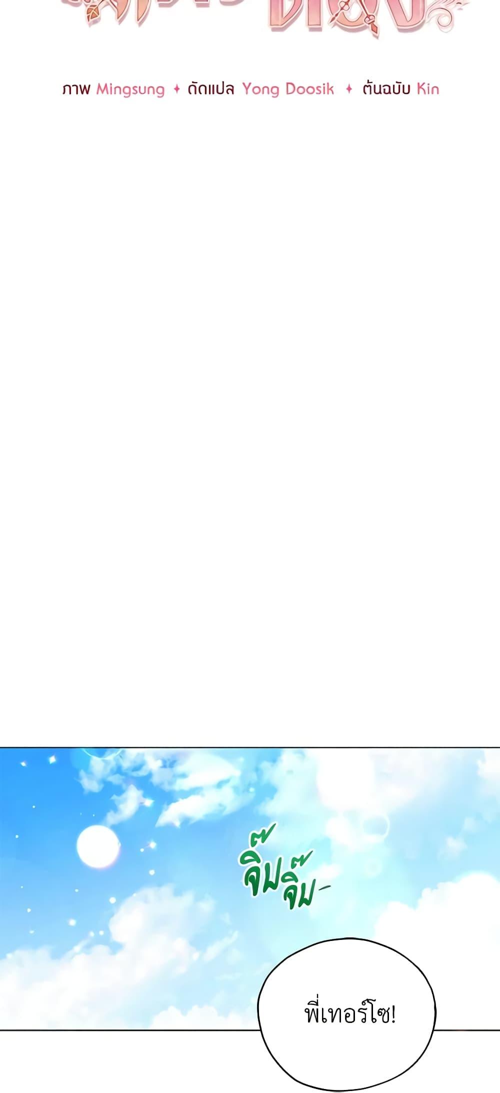 Manga-lc-com อ่านมังงะ อ่านการ์ตูน ออนไลน์ ฟรี Solitary Lady ตอนที่ 1 2 3 4 5 6 7 8 9 10 11 12 13 14 ฟรี ไม่มีโฆษณา Manga-lc - อ่าน มังงะ อ่าน การ์ตูน ออนไลน์ อ่านมังงะ ฟรี