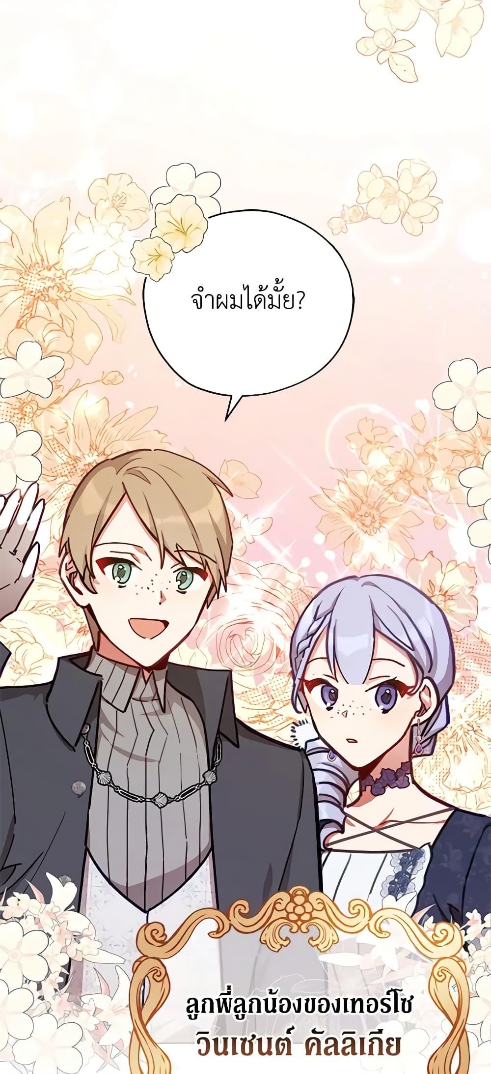 Manga-lc-com อ่านมังงะ อ่านการ์ตูน ออนไลน์ ฟรี Solitary Lady ตอนที่ 1 2 3 4 5 6 7 8 9 10 11 12 13 14 ฟรี ไม่มีโฆษณา Manga-lc - อ่าน มังงะ อ่าน การ์ตูน ออนไลน์ อ่านมังงะ ฟรี