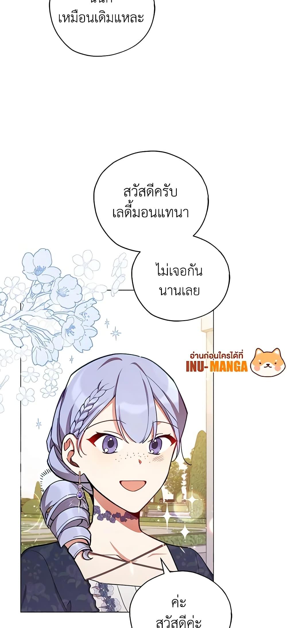 Manga-lc-com อ่านมังงะ อ่านการ์ตูน ออนไลน์ ฟรี Solitary Lady ตอนที่ 1 2 3 4 5 6 7 8 9 10 11 12 13 14 ฟรี ไม่มีโฆษณา Manga-lc - อ่าน มังงะ อ่าน การ์ตูน ออนไลน์ อ่านมังงะ ฟรี