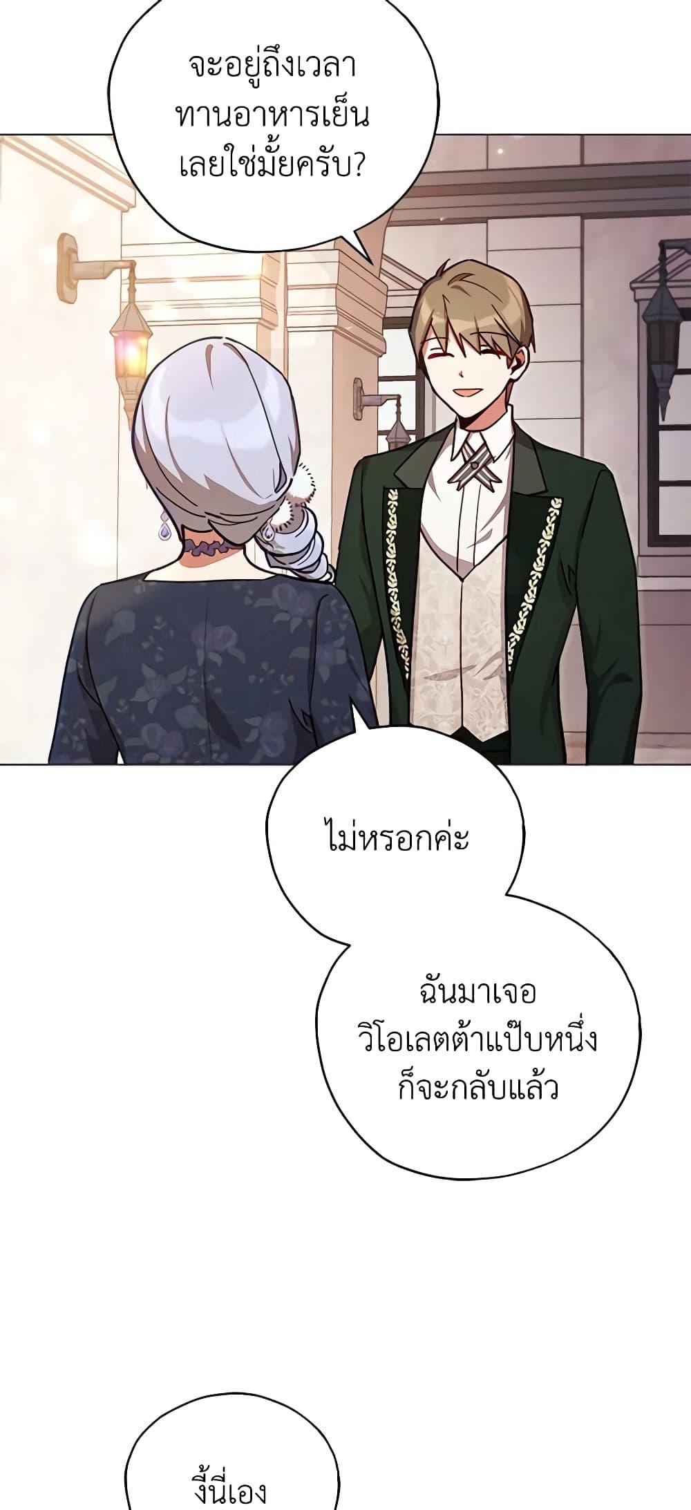 Manga-lc-com อ่านมังงะ อ่านการ์ตูน ออนไลน์ ฟรี Solitary Lady ตอนที่ 1 2 3 4 5 6 7 8 9 10 11 12 13 14 ฟรี ไม่มีโฆษณา Manga-lc - อ่าน มังงะ อ่าน การ์ตูน ออนไลน์ อ่านมังงะ ฟรี
