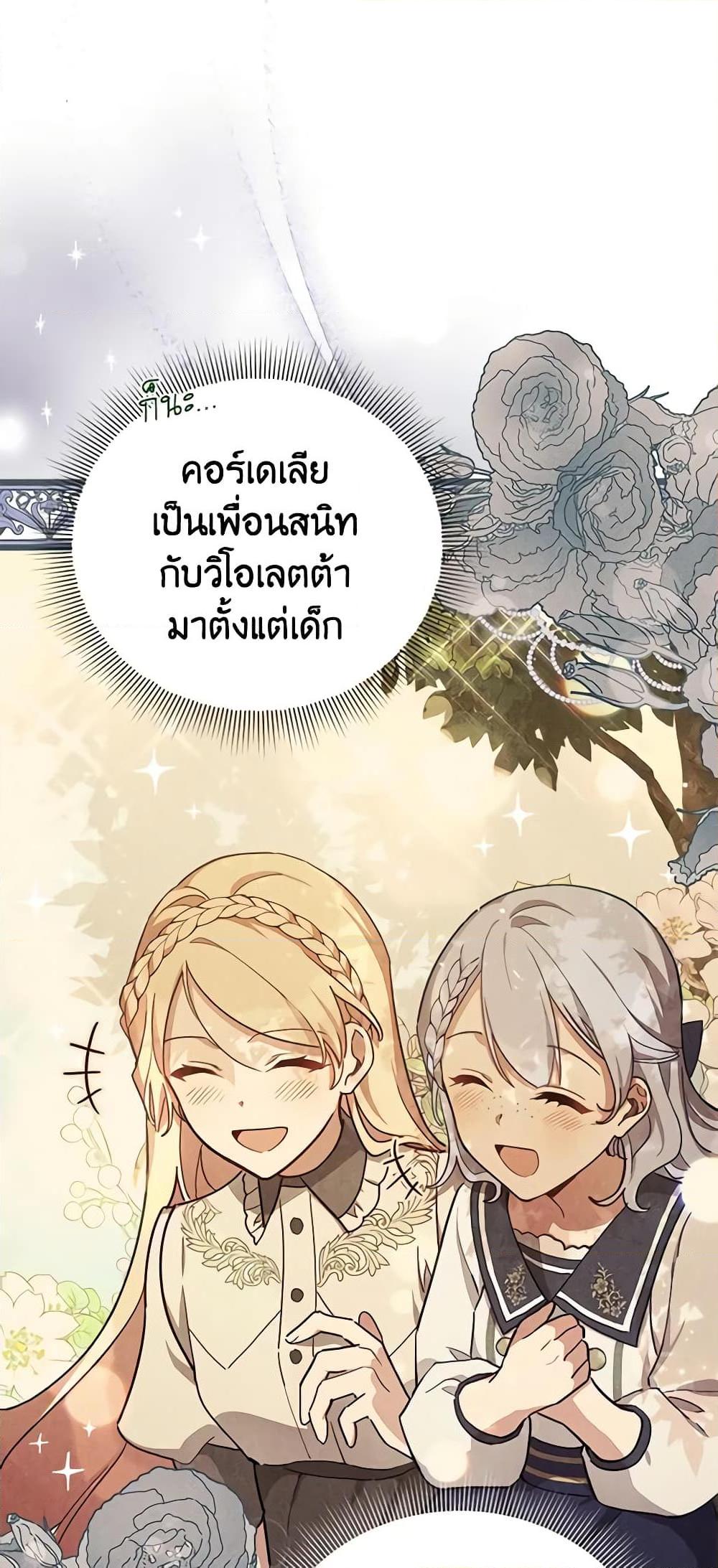 Manga-lc-com อ่านมังงะ อ่านการ์ตูน ออนไลน์ ฟรี Solitary Lady ตอนที่ 1 2 3 4 5 6 7 8 9 10 11 12 13 14 ฟรี ไม่มีโฆษณา Manga-lc - อ่าน มังงะ อ่าน การ์ตูน ออนไลน์ อ่านมังงะ ฟรี