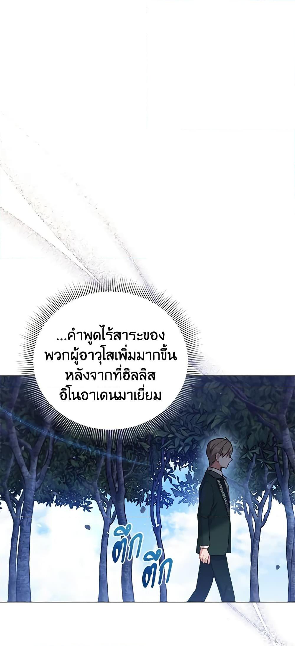 Manga-lc-com อ่านมังงะ อ่านการ์ตูน ออนไลน์ ฟรี Solitary Lady ตอนที่ 1 2 3 4 5 6 7 8 9 10 11 12 13 14 ฟรี ไม่มีโฆษณา Manga-lc - อ่าน มังงะ อ่าน การ์ตูน ออนไลน์ อ่านมังงะ ฟรี