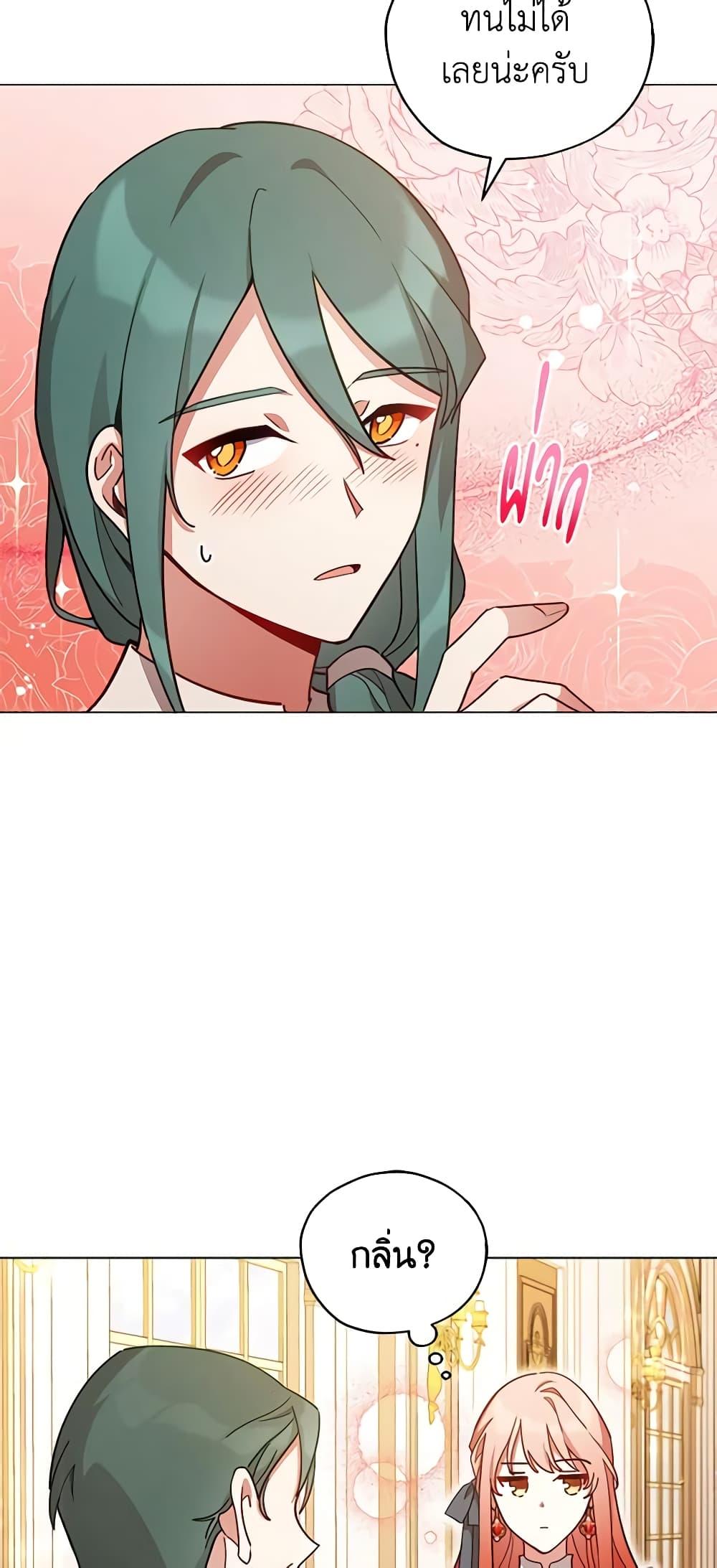 Manga-lc-com อ่านมังงะ อ่านการ์ตูน ออนไลน์ ฟรี Solitary Lady ตอนที่ 1 2 3 4 5 6 7 8 9 10 11 12 13 14 ฟรี ไม่มีโฆษณา Manga-lc - อ่าน มังงะ อ่าน การ์ตูน ออนไลน์ อ่านมังงะ ฟรี