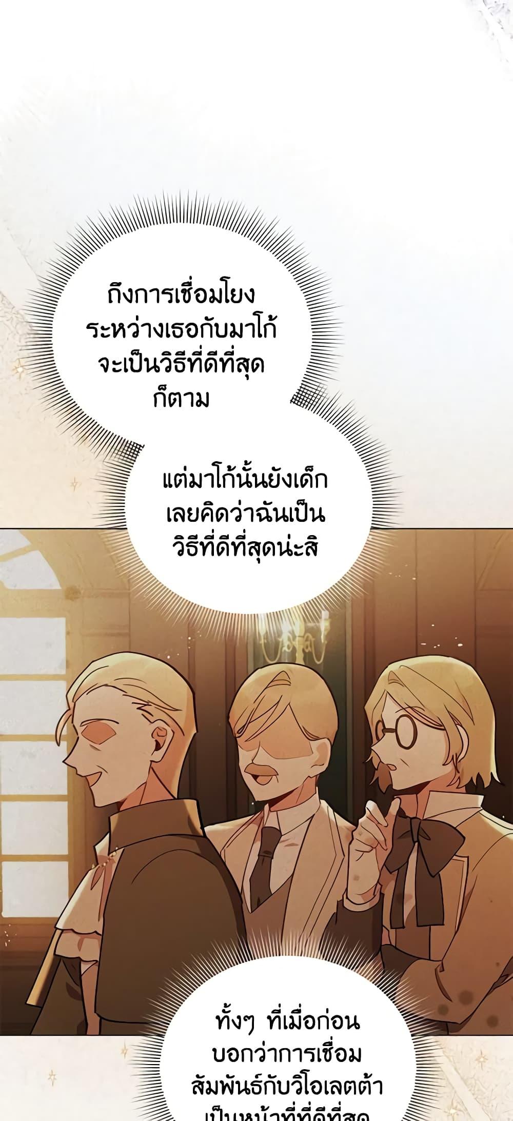 Manga-lc-com อ่านมังงะ อ่านการ์ตูน ออนไลน์ ฟรี Solitary Lady ตอนที่ 1 2 3 4 5 6 7 8 9 10 11 12 13 14 ฟรี ไม่มีโฆษณา Manga-lc - อ่าน มังงะ อ่าน การ์ตูน ออนไลน์ อ่านมังงะ ฟรี