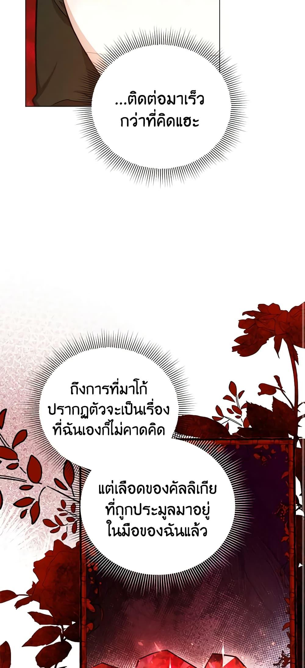 Manga-lc-com อ่านมังงะ อ่านการ์ตูน ออนไลน์ ฟรี Solitary Lady ตอนที่ 1 2 3 4 5 6 7 8 9 10 11 12 13 14 ฟรี ไม่มีโฆษณา Manga-lc - อ่าน มังงะ อ่าน การ์ตูน ออนไลน์ อ่านมังงะ ฟรี