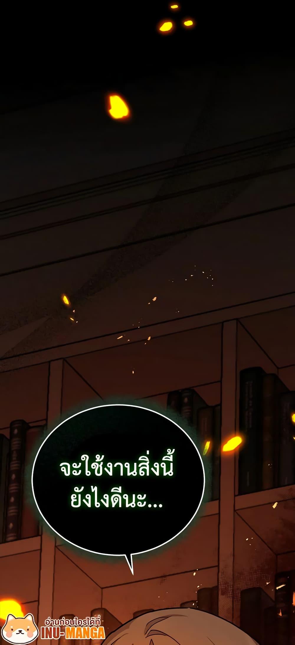 Manga-lc-com อ่านมังงะ อ่านการ์ตูน ออนไลน์ ฟรี Solitary Lady ตอนที่ 1 2 3 4 5 6 7 8 9 10 11 12 13 14 ฟรี ไม่มีโฆษณา Manga-lc - อ่าน มังงะ อ่าน การ์ตูน ออนไลน์ อ่านมังงะ ฟรี