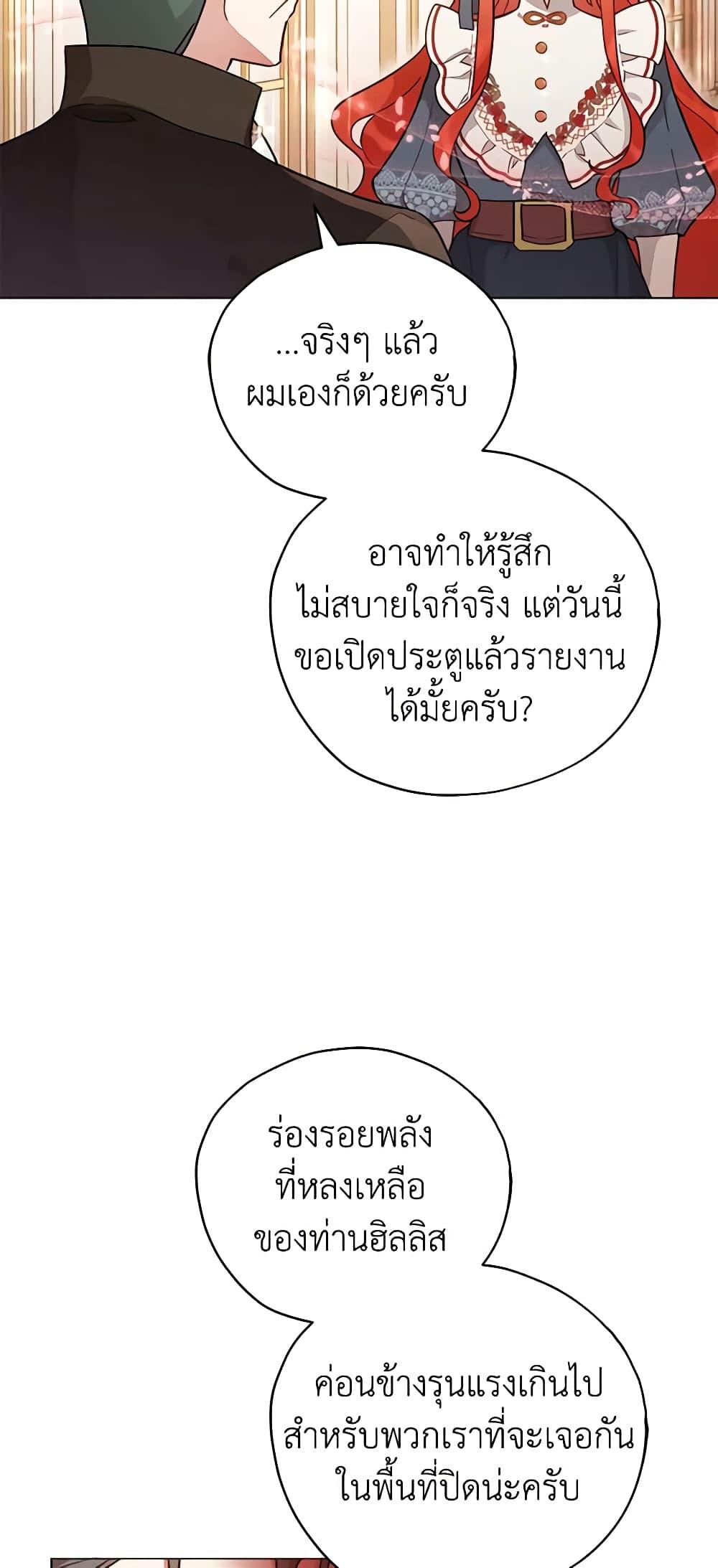 Manga-lc-com อ่านมังงะ อ่านการ์ตูน ออนไลน์ ฟรี Solitary Lady ตอนที่ 1 2 3 4 5 6 7 8 9 10 11 12 13 14 ฟรี ไม่มีโฆษณา Manga-lc - อ่าน มังงะ อ่าน การ์ตูน ออนไลน์ อ่านมังงะ ฟรี