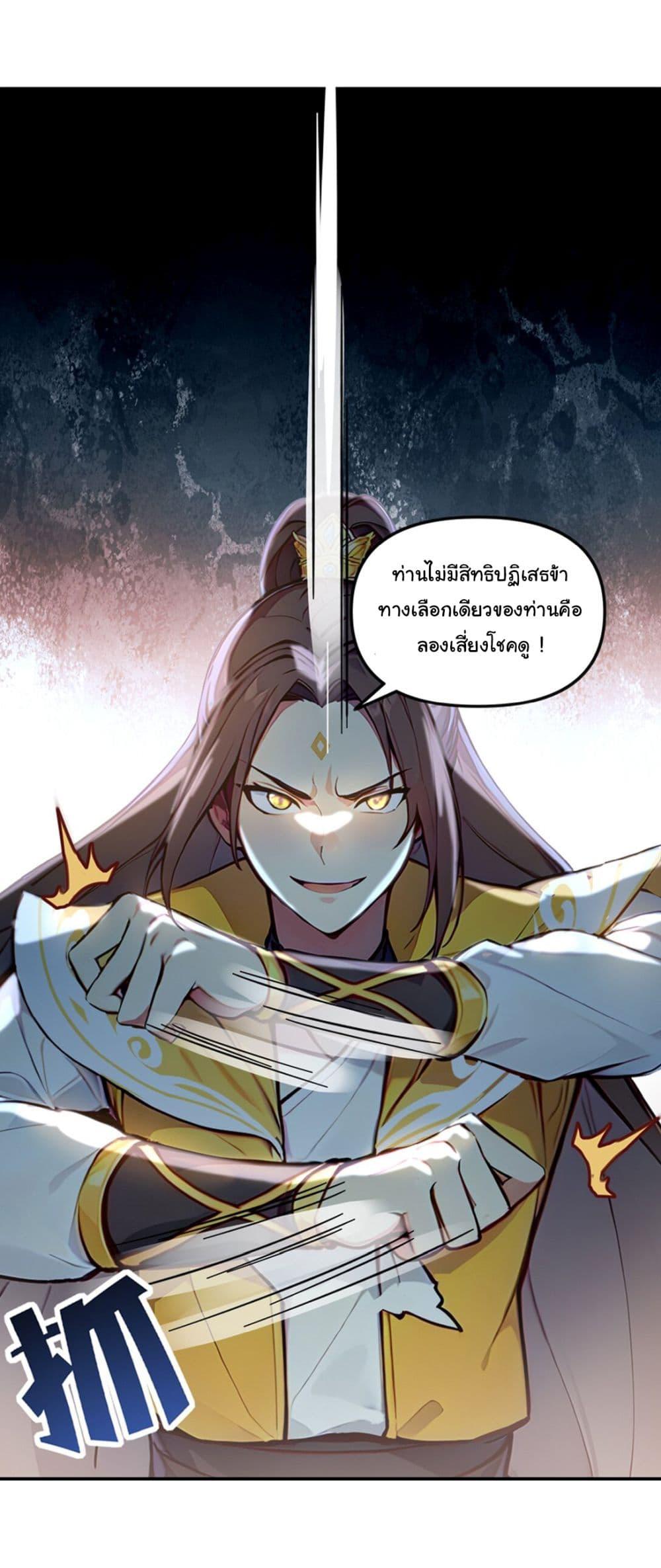 Manga-lc-com อ่านมังงะ อ่านการ์ตูน ออนไลน์ ฟรี I Upset Millions of Cultivators ตอนที่ 1 2 3 4 5 6 7 8 9 10 11 12 13 14 ฟรี ไม่มีโฆษณา Manga-lc - อ่าน มังงะ อ่าน การ์ตูน ออนไลน์ อ่านมังงะ ฟรี