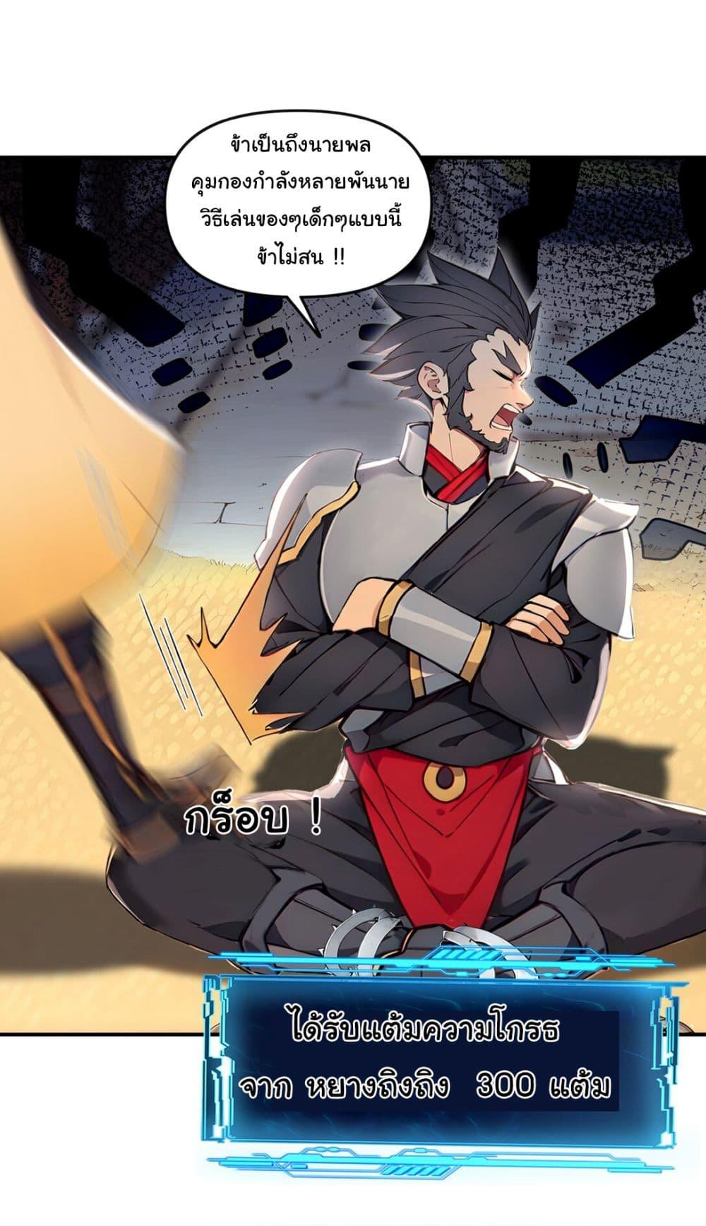 Manga-lc-com อ่านมังงะ อ่านการ์ตูน ออนไลน์ ฟรี I Upset Millions of Cultivators ตอนที่ 1 2 3 4 5 6 7 8 9 10 11 12 13 14 ฟรี ไม่มีโฆษณา Manga-lc - อ่าน มังงะ อ่าน การ์ตูน ออนไลน์ อ่านมังงะ ฟรี