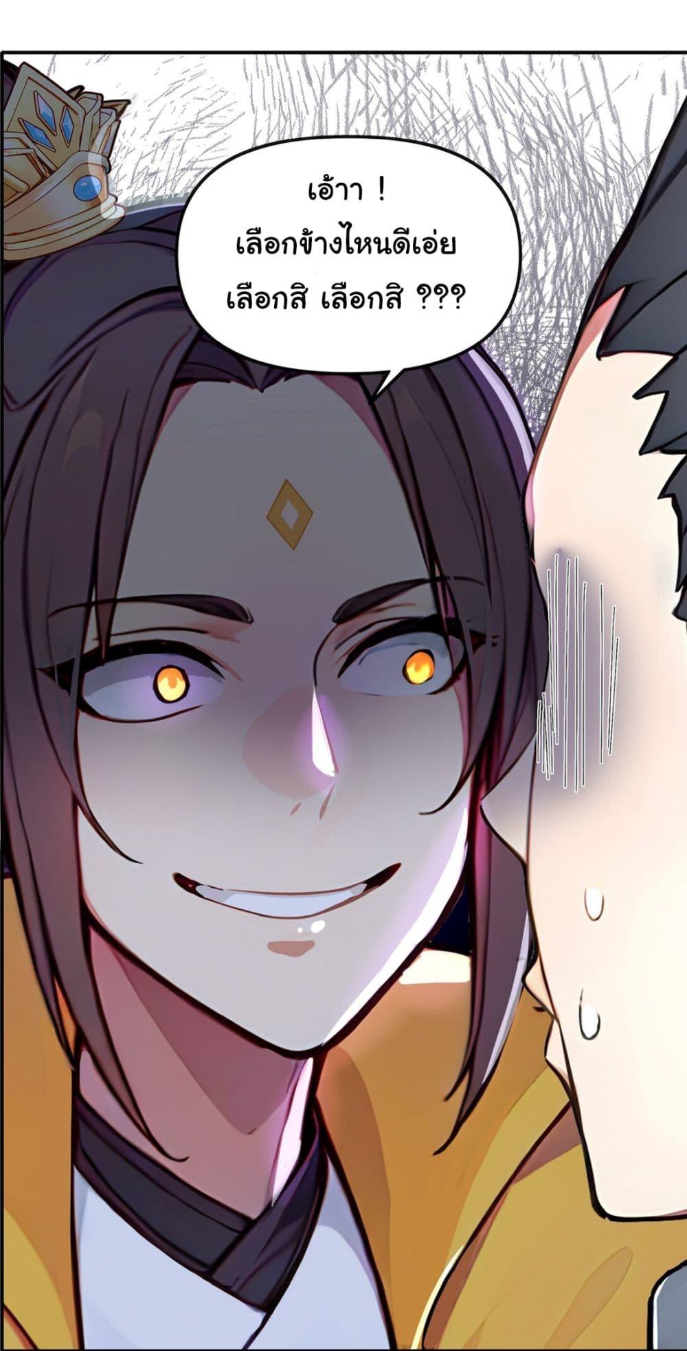Manga-lc-com อ่านมังงะ อ่านการ์ตูน ออนไลน์ ฟรี I Upset Millions of Cultivators ตอนที่ 1 2 3 4 5 6 7 8 9 10 11 12 13 14 ฟรี ไม่มีโฆษณา Manga-lc - อ่าน มังงะ อ่าน การ์ตูน ออนไลน์ อ่านมังงะ ฟรี