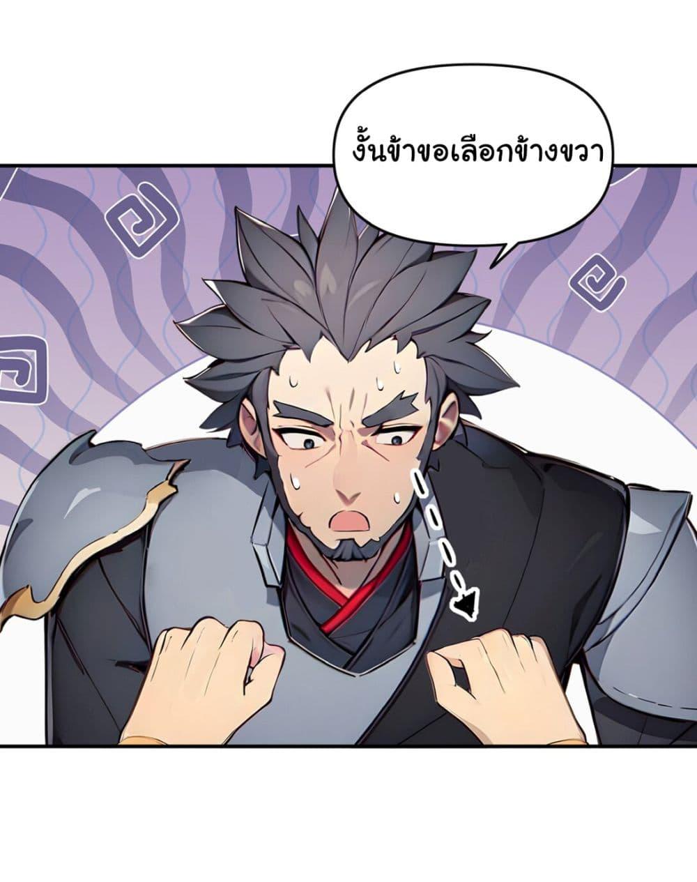 Manga-lc-com อ่านมังงะ อ่านการ์ตูน ออนไลน์ ฟรี I Upset Millions of Cultivators ตอนที่ 1 2 3 4 5 6 7 8 9 10 11 12 13 14 ฟรี ไม่มีโฆษณา Manga-lc - อ่าน มังงะ อ่าน การ์ตูน ออนไลน์ อ่านมังงะ ฟรี