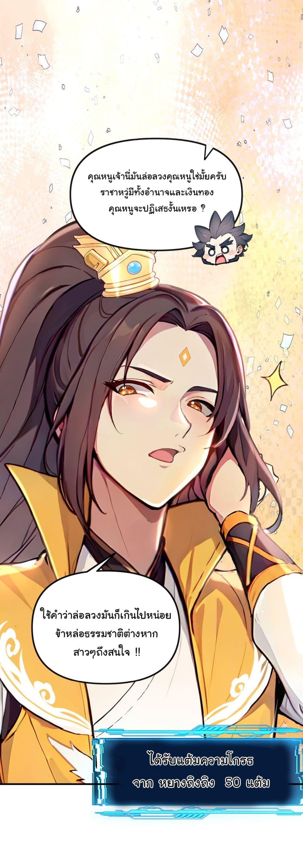 Manga-lc-com อ่านมังงะ อ่านการ์ตูน ออนไลน์ ฟรี I Upset Millions of Cultivators ตอนที่ 1 2 3 4 5 6 7 8 9 10 11 12 13 14 ฟรี ไม่มีโฆษณา Manga-lc - อ่าน มังงะ อ่าน การ์ตูน ออนไลน์ อ่านมังงะ ฟรี