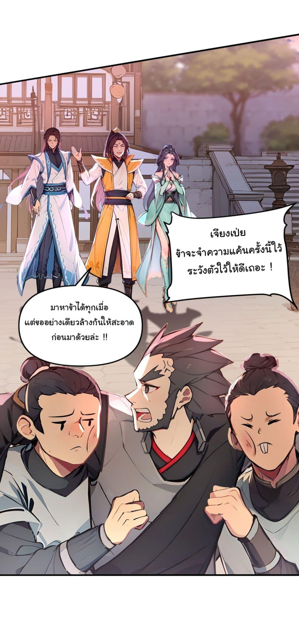 Manga-lc-com อ่านมังงะ อ่านการ์ตูน ออนไลน์ ฟรี I Upset Millions of Cultivators ตอนที่ 1 2 3 4 5 6 7 8 9 10 11 12 13 14 ฟรี ไม่มีโฆษณา Manga-lc - อ่าน มังงะ อ่าน การ์ตูน ออนไลน์ อ่านมังงะ ฟรี