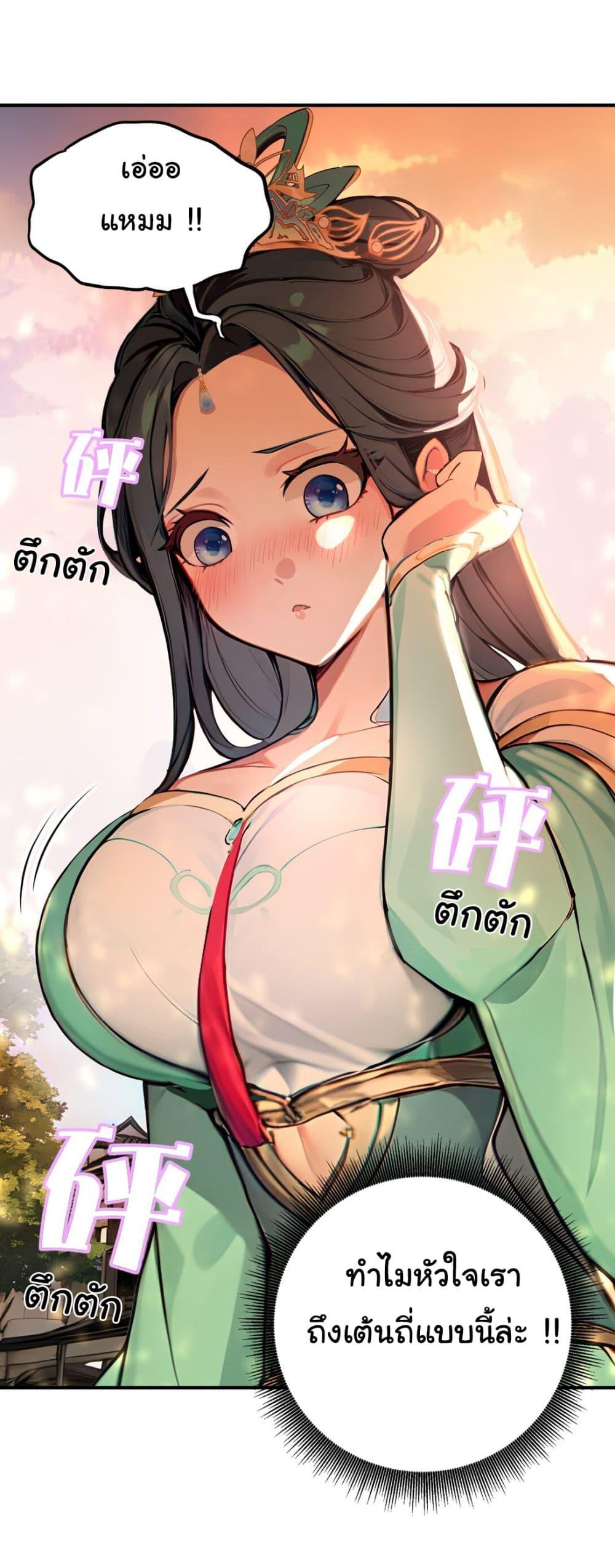Manga-lc-com อ่านมังงะ อ่านการ์ตูน ออนไลน์ ฟรี I Upset Millions of Cultivators ตอนที่ 1 2 3 4 5 6 7 8 9 10 11 12 13 14 ฟรี ไม่มีโฆษณา Manga-lc - อ่าน มังงะ อ่าน การ์ตูน ออนไลน์ อ่านมังงะ ฟรี