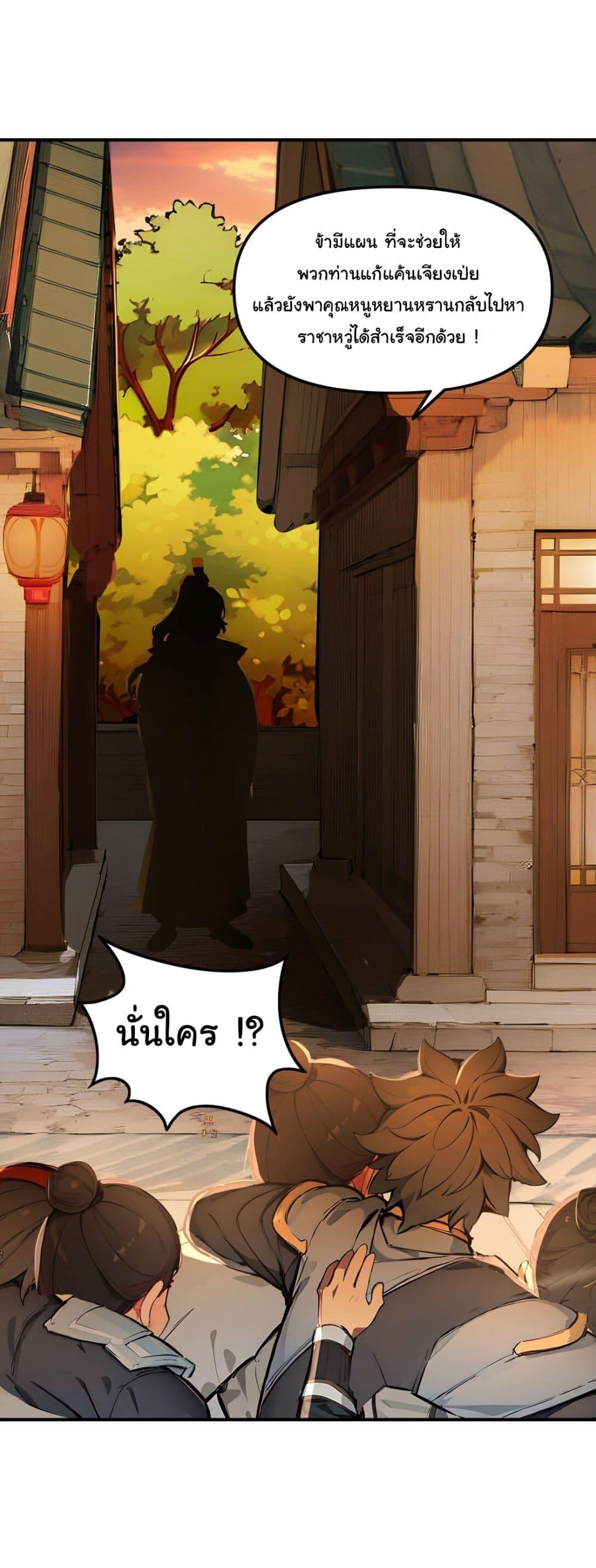 Manga-lc-com อ่านมังงะ อ่านการ์ตูน ออนไลน์ ฟรี I Upset Millions of Cultivators ตอนที่ 1 2 3 4 5 6 7 8 9 10 11 12 13 14 ฟรี ไม่มีโฆษณา Manga-lc - อ่าน มังงะ อ่าน การ์ตูน ออนไลน์ อ่านมังงะ ฟรี