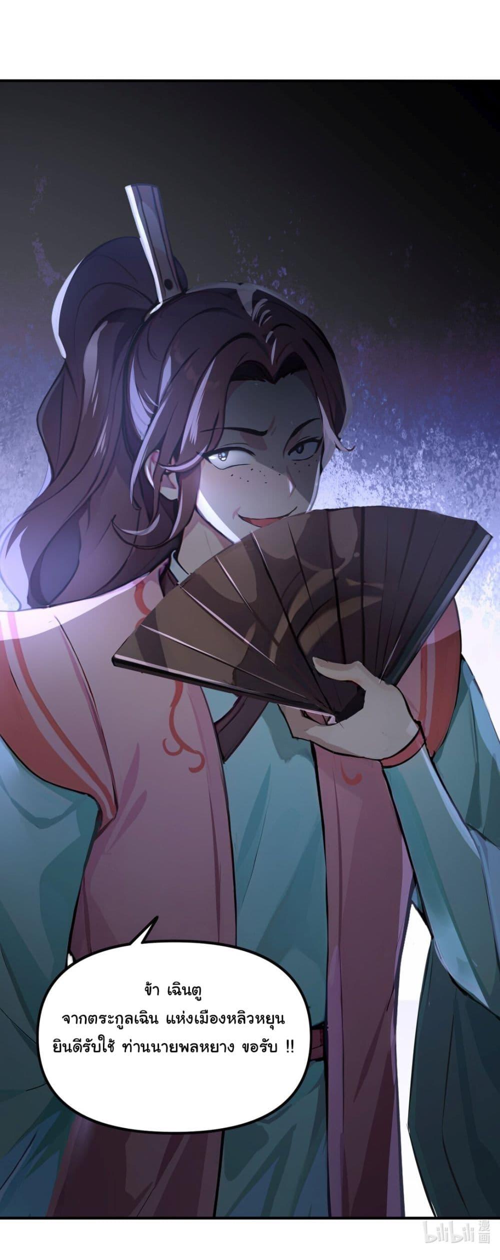Manga-lc-com อ่านมังงะ อ่านการ์ตูน ออนไลน์ ฟรี I Upset Millions of Cultivators ตอนที่ 1 2 3 4 5 6 7 8 9 10 11 12 13 14 ฟรี ไม่มีโฆษณา Manga-lc - อ่าน มังงะ อ่าน การ์ตูน ออนไลน์ อ่านมังงะ ฟรี