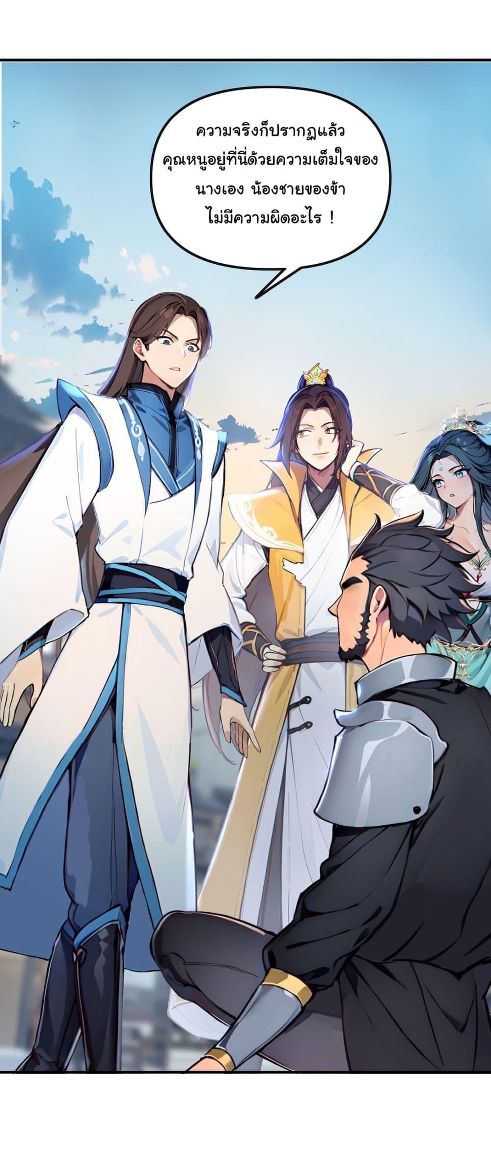 Manga-lc-com อ่านมังงะ อ่านการ์ตูน ออนไลน์ ฟรี I Upset Millions of Cultivators ตอนที่ 1 2 3 4 5 6 7 8 9 10 11 12 13 14 ฟรี ไม่มีโฆษณา Manga-lc - อ่าน มังงะ อ่าน การ์ตูน ออนไลน์ อ่านมังงะ ฟรี