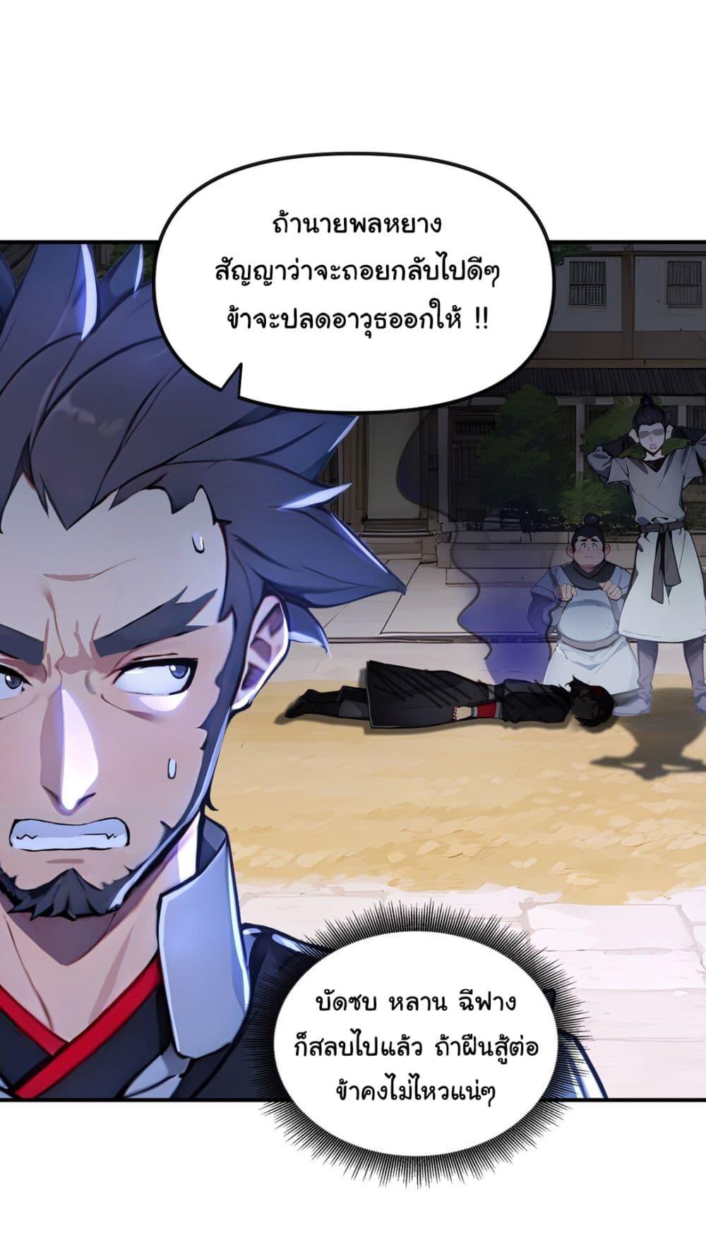 Manga-lc-com อ่านมังงะ อ่านการ์ตูน ออนไลน์ ฟรี I Upset Millions of Cultivators ตอนที่ 1 2 3 4 5 6 7 8 9 10 11 12 13 14 ฟรี ไม่มีโฆษณา Manga-lc - อ่าน มังงะ อ่าน การ์ตูน ออนไลน์ อ่านมังงะ ฟรี