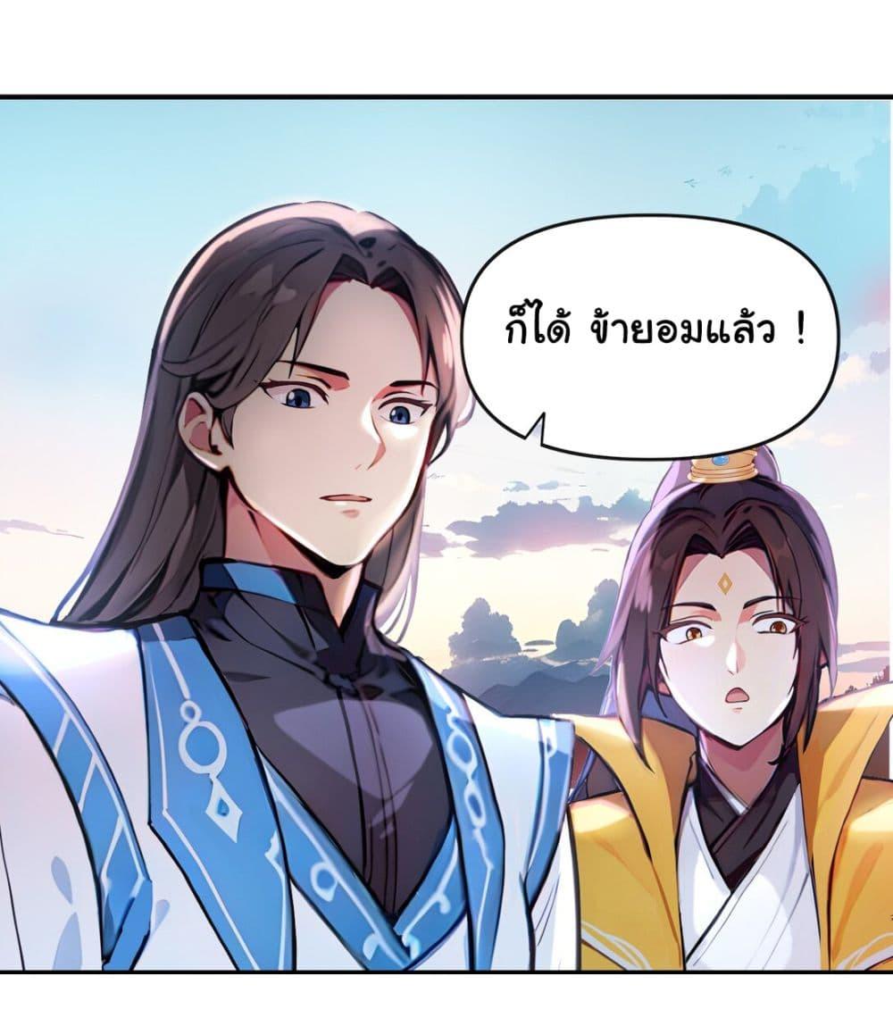 Manga-lc-com อ่านมังงะ อ่านการ์ตูน ออนไลน์ ฟรี I Upset Millions of Cultivators ตอนที่ 1 2 3 4 5 6 7 8 9 10 11 12 13 14 ฟรี ไม่มีโฆษณา Manga-lc - อ่าน มังงะ อ่าน การ์ตูน ออนไลน์ อ่านมังงะ ฟรี