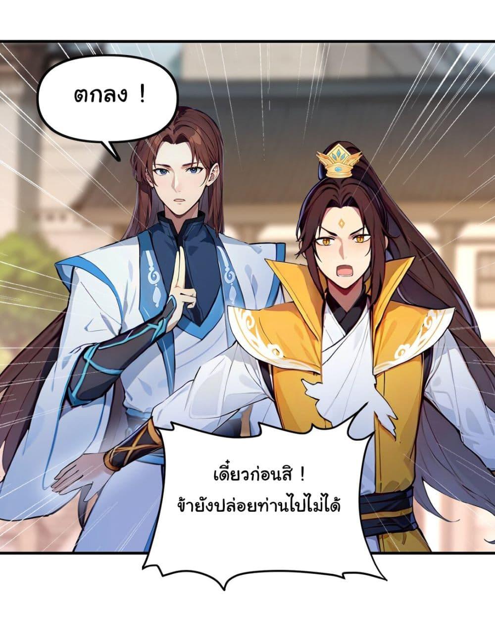 Manga-lc-com อ่านมังงะ อ่านการ์ตูน ออนไลน์ ฟรี I Upset Millions of Cultivators ตอนที่ 1 2 3 4 5 6 7 8 9 10 11 12 13 14 ฟรี ไม่มีโฆษณา Manga-lc - อ่าน มังงะ อ่าน การ์ตูน ออนไลน์ อ่านมังงะ ฟรี