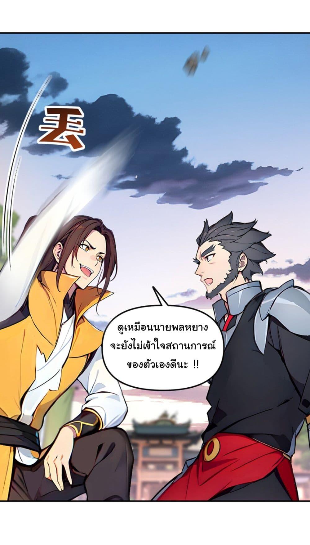 Manga-lc-com อ่านมังงะ อ่านการ์ตูน ออนไลน์ ฟรี I Upset Millions of Cultivators ตอนที่ 1 2 3 4 5 6 7 8 9 10 11 12 13 14 ฟรี ไม่มีโฆษณา Manga-lc - อ่าน มังงะ อ่าน การ์ตูน ออนไลน์ อ่านมังงะ ฟรี
