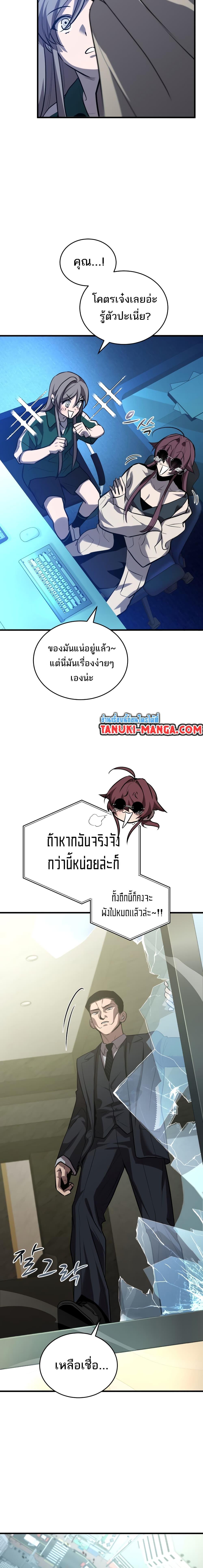 Manga-lc-com อ่านมังงะ อ่านการ์ตูน ออนไลน์ ฟรี Dororo ReVerse ตอนที่ 1 2 3 4 5 6 7 8 9 10 11 12 13 14 ฟรี ไม่มีโฆษณา Manga-lc - อ่าน มังงะ อ่าน การ์ตูน ออนไลน์ อ่านมังงะ ฟรี