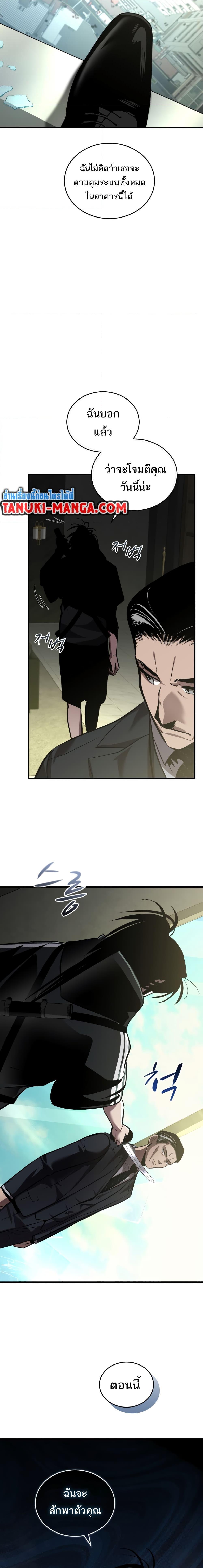 Manga-lc-com อ่านมังงะ อ่านการ์ตูน ออนไลน์ ฟรี Dororo ReVerse ตอนที่ 1 2 3 4 5 6 7 8 9 10 11 12 13 14 ฟรี ไม่มีโฆษณา Manga-lc - อ่าน มังงะ อ่าน การ์ตูน ออนไลน์ อ่านมังงะ ฟรี