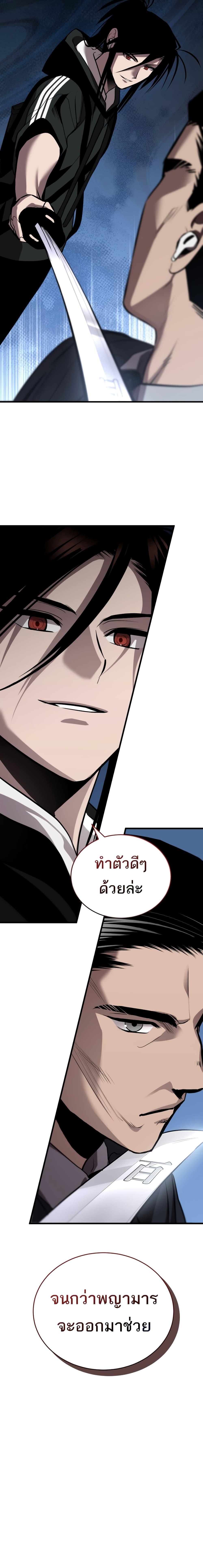 Manga-lc-com อ่านมังงะ อ่านการ์ตูน ออนไลน์ ฟรี Dororo ReVerse ตอนที่ 1 2 3 4 5 6 7 8 9 10 11 12 13 14 ฟรี ไม่มีโฆษณา Manga-lc - อ่าน มังงะ อ่าน การ์ตูน ออนไลน์ อ่านมังงะ ฟรี