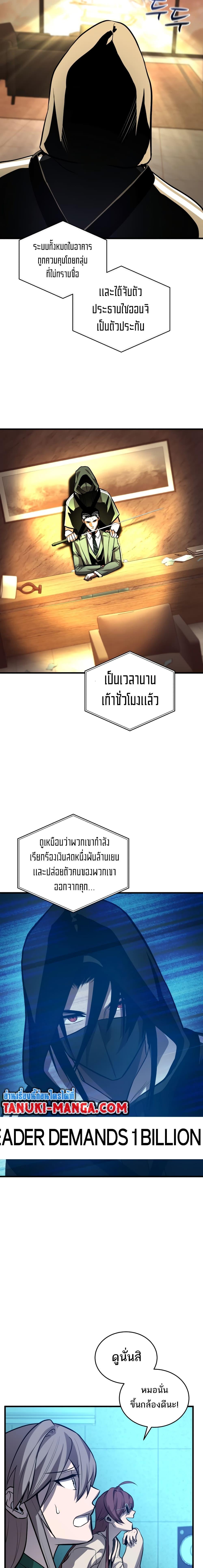 Manga-lc-com อ่านมังงะ อ่านการ์ตูน ออนไลน์ ฟรี Dororo ReVerse ตอนที่ 1 2 3 4 5 6 7 8 9 10 11 12 13 14 ฟรี ไม่มีโฆษณา Manga-lc - อ่าน มังงะ อ่าน การ์ตูน ออนไลน์ อ่านมังงะ ฟรี