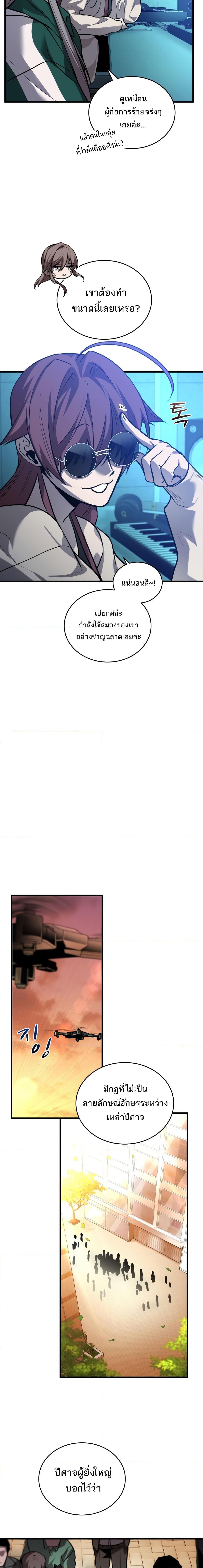 Manga-lc-com อ่านมังงะ อ่านการ์ตูน ออนไลน์ ฟรี Dororo ReVerse ตอนที่ 1 2 3 4 5 6 7 8 9 10 11 12 13 14 ฟรี ไม่มีโฆษณา Manga-lc - อ่าน มังงะ อ่าน การ์ตูน ออนไลน์ อ่านมังงะ ฟรี