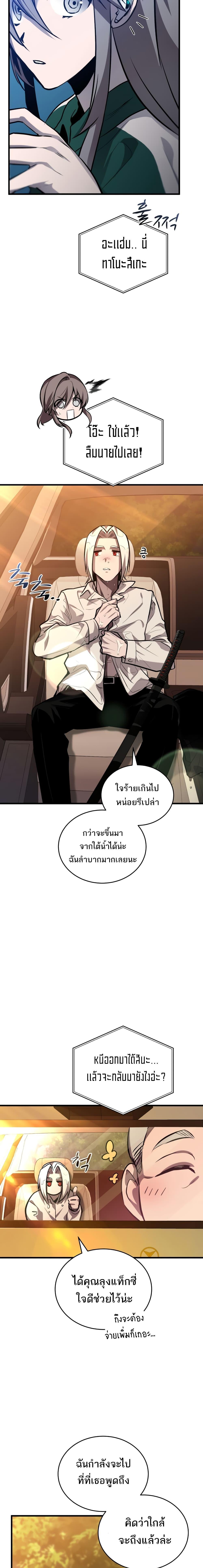 Manga-lc-com อ่านมังงะ อ่านการ์ตูน ออนไลน์ ฟรี Dororo ReVerse ตอนที่ 1 2 3 4 5 6 7 8 9 10 11 12 13 14 ฟรี ไม่มีโฆษณา Manga-lc - อ่าน มังงะ อ่าน การ์ตูน ออนไลน์ อ่านมังงะ ฟรี