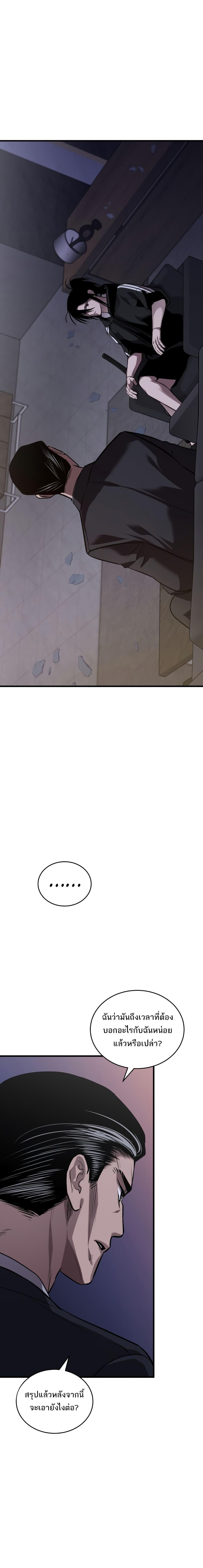 Manga-lc-com อ่านมังงะ อ่านการ์ตูน ออนไลน์ ฟรี Dororo ReVerse ตอนที่ 1 2 3 4 5 6 7 8 9 10 11 12 13 14 ฟรี ไม่มีโฆษณา Manga-lc - อ่าน มังงะ อ่าน การ์ตูน ออนไลน์ อ่านมังงะ ฟรี