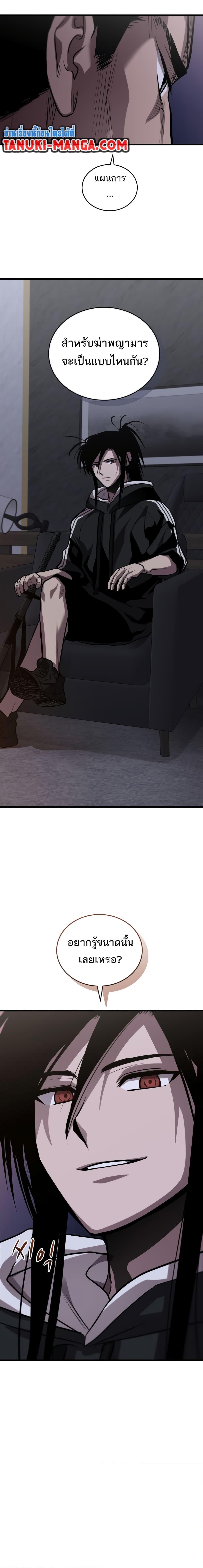 Manga-lc-com อ่านมังงะ อ่านการ์ตูน ออนไลน์ ฟรี Dororo ReVerse ตอนที่ 1 2 3 4 5 6 7 8 9 10 11 12 13 14 ฟรี ไม่มีโฆษณา Manga-lc - อ่าน มังงะ อ่าน การ์ตูน ออนไลน์ อ่านมังงะ ฟรี