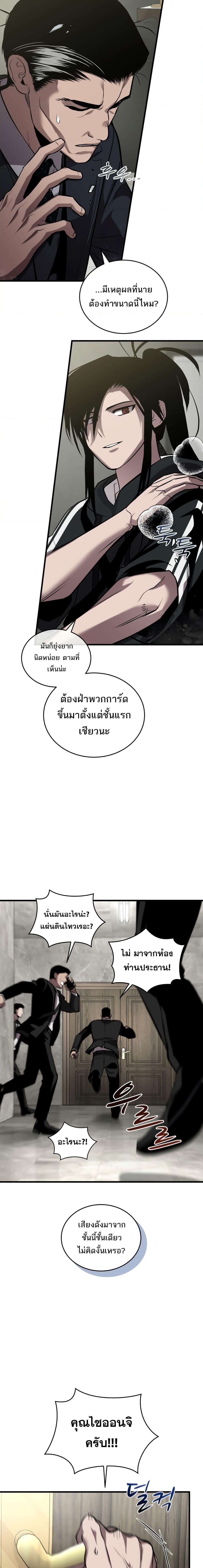 Manga-lc-com อ่านมังงะ อ่านการ์ตูน ออนไลน์ ฟรี Dororo ReVerse ตอนที่ 1 2 3 4 5 6 7 8 9 10 11 12 13 14 ฟรี ไม่มีโฆษณา Manga-lc - อ่าน มังงะ อ่าน การ์ตูน ออนไลน์ อ่านมังงะ ฟรี